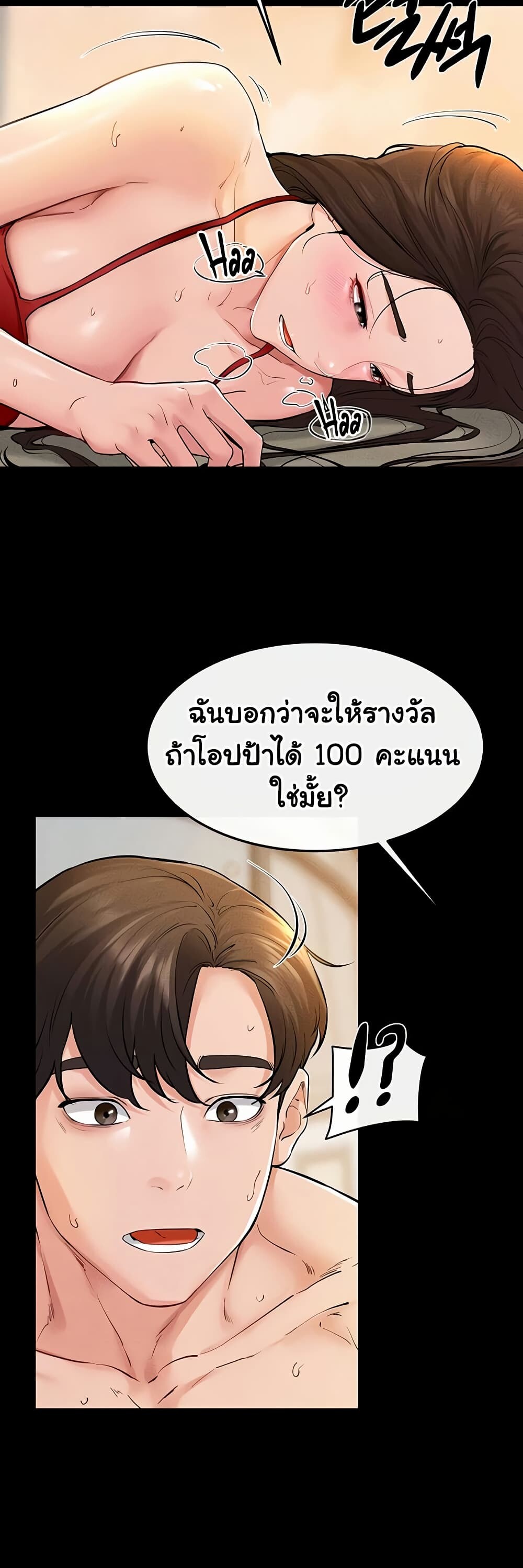 หน้า 50