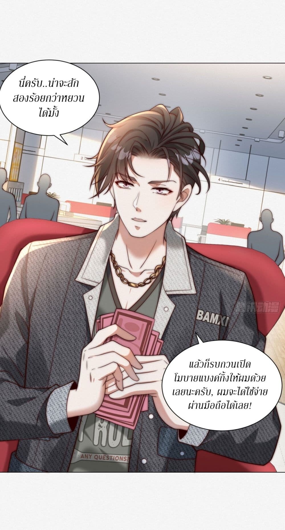 หน้า 53