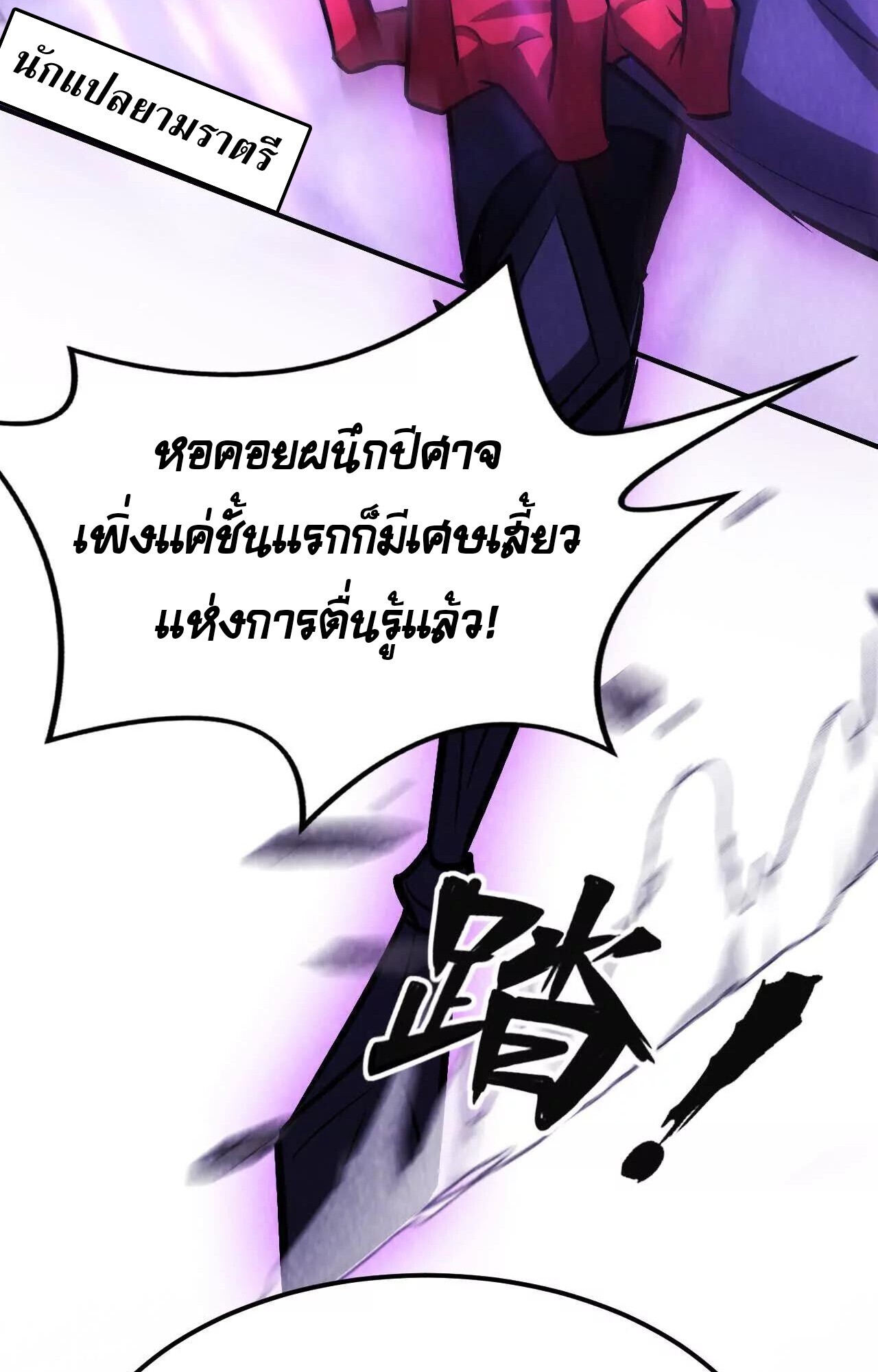หน้า 56