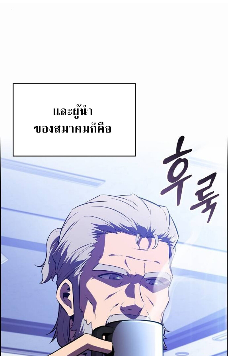 หน้า 70