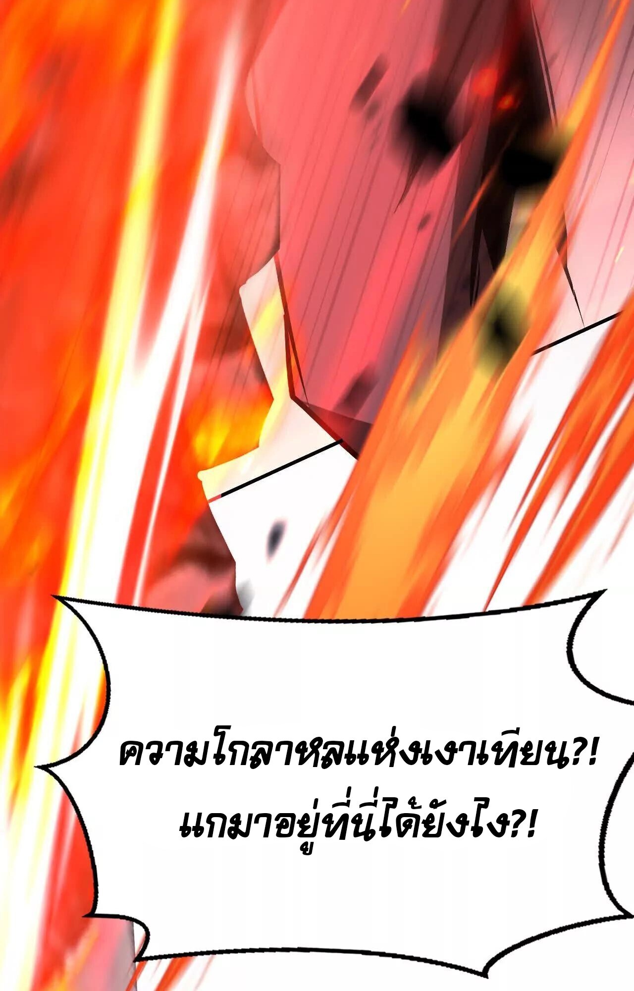 หน้า 77