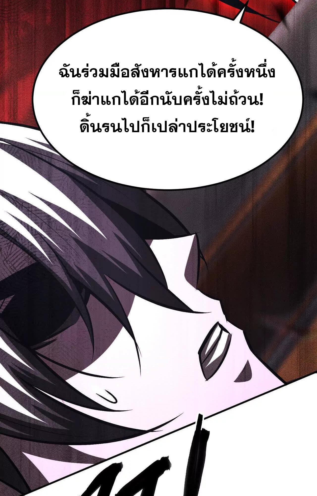 หน้า 81