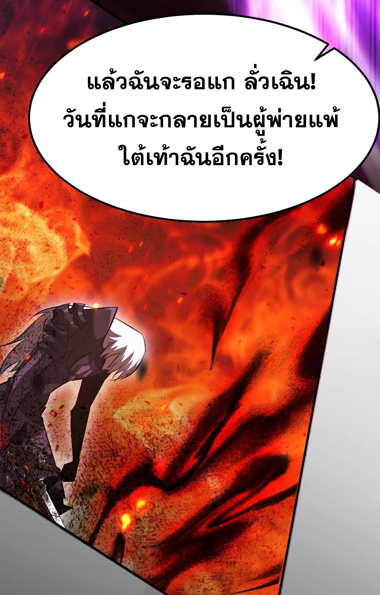 หน้า 87