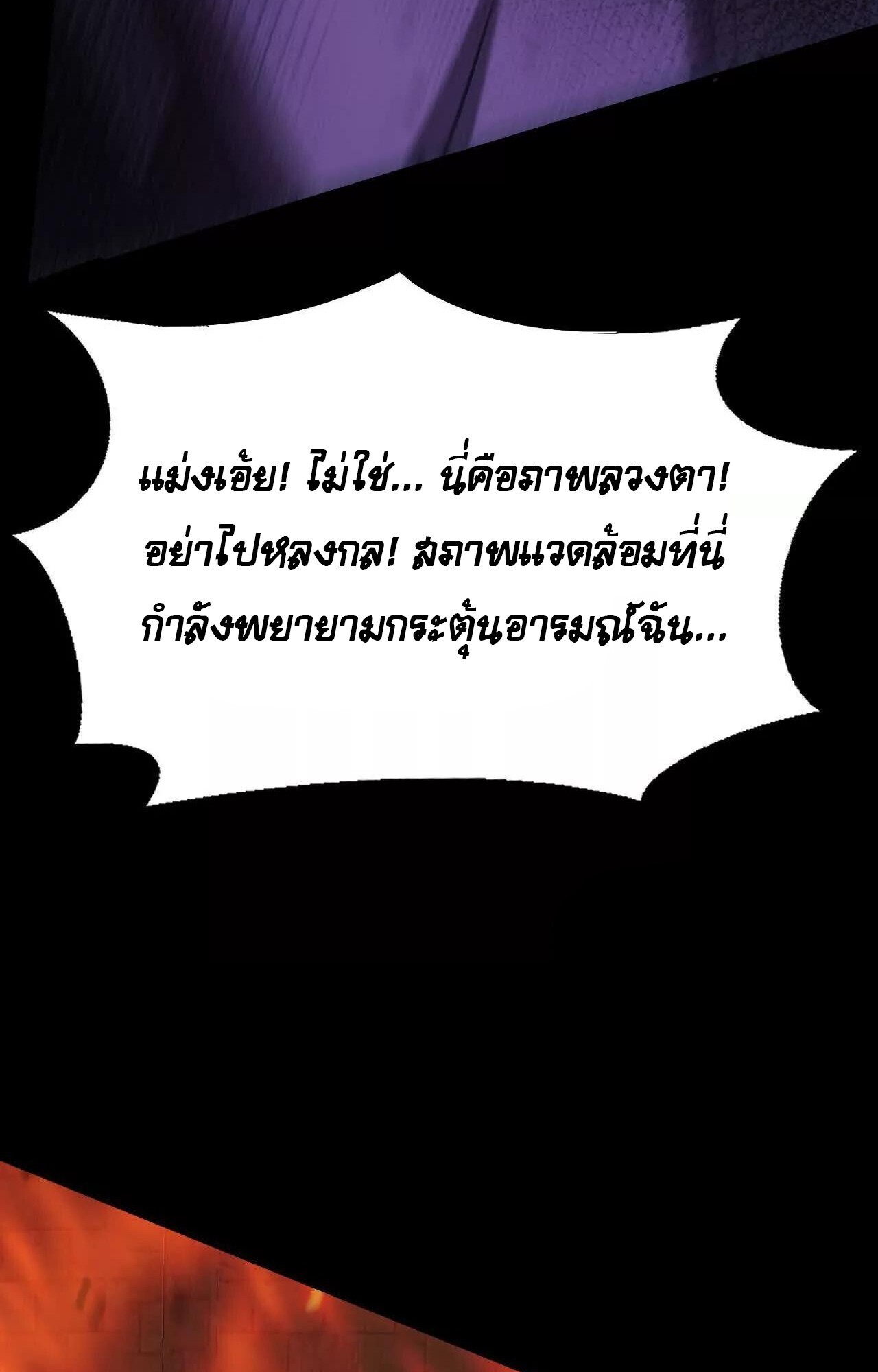 หน้า 90