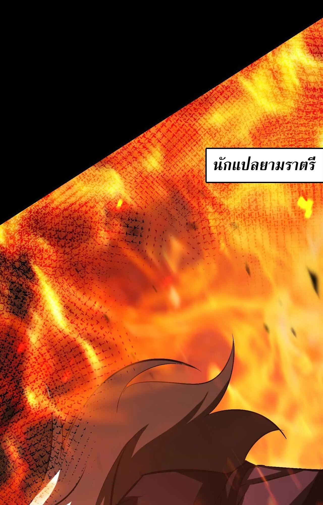 หน้า 93