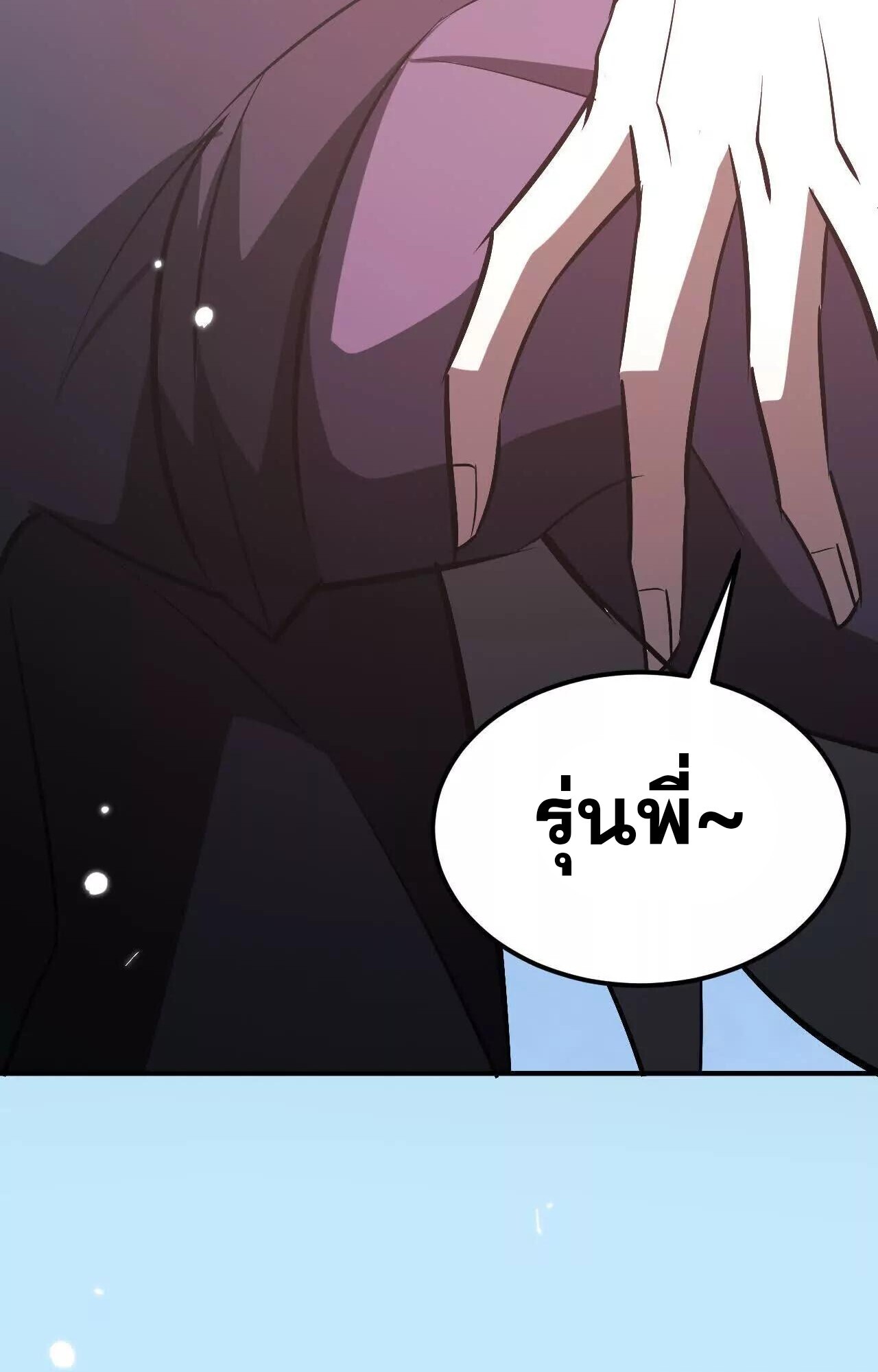 หน้า 97