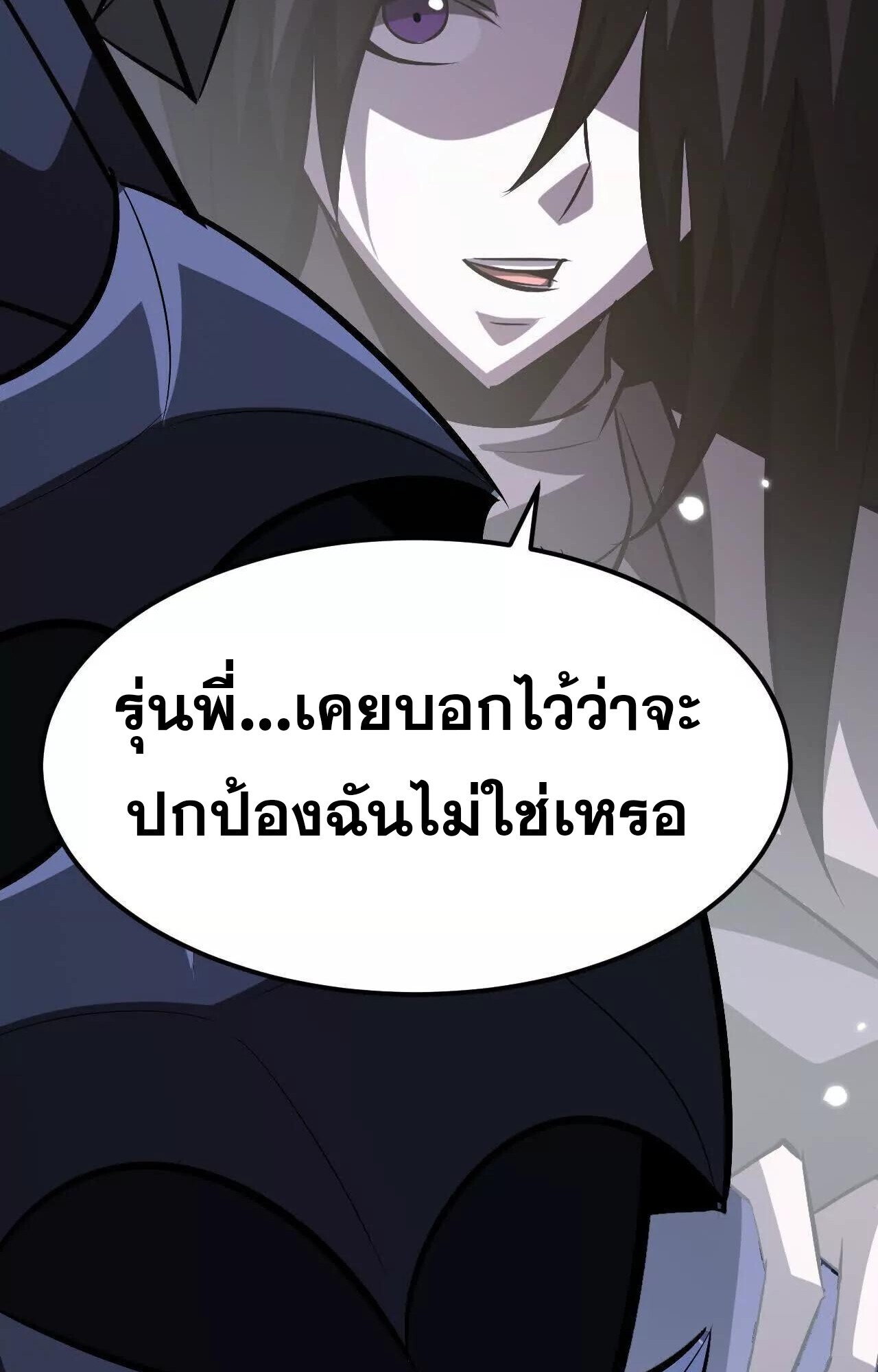 หน้า 99