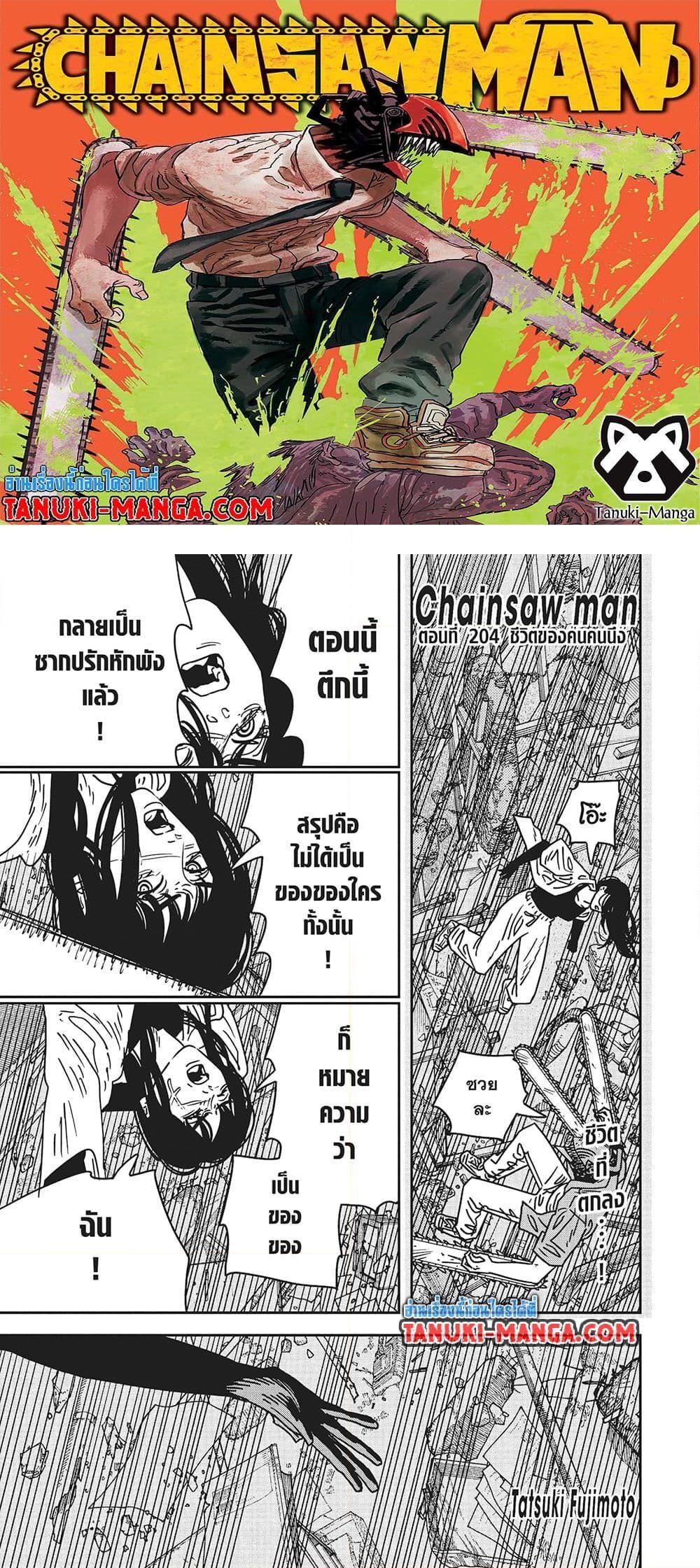 หน้า 1