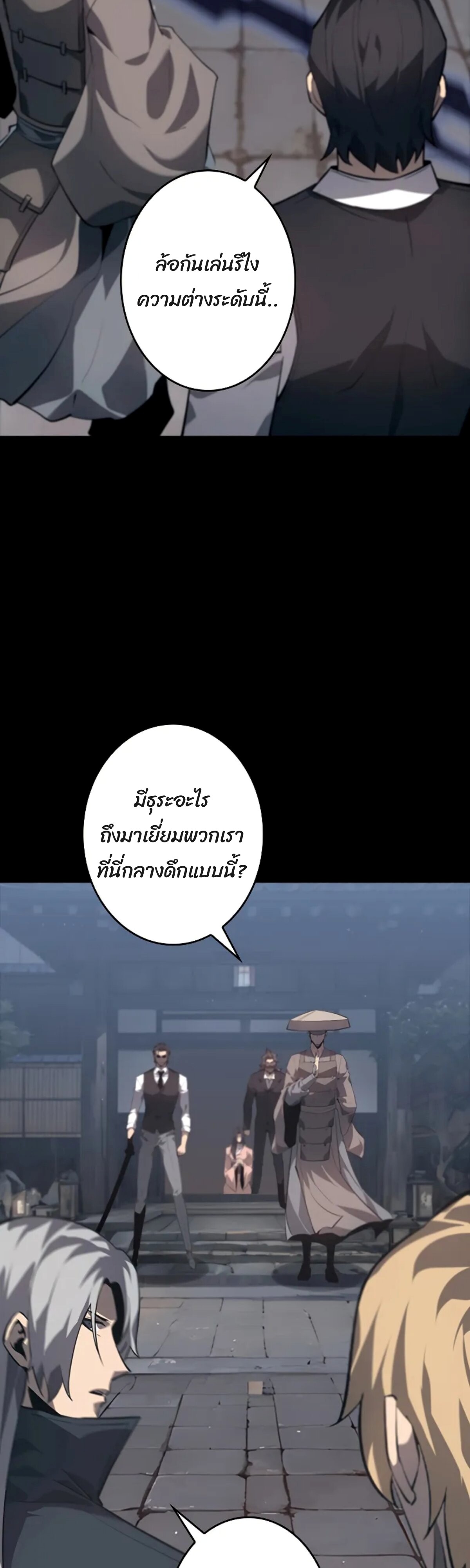 หน้า 49