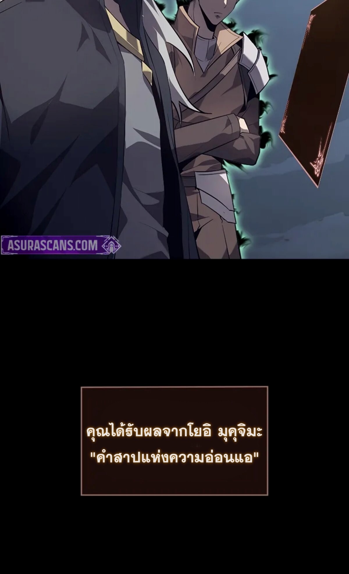 หน้า 61