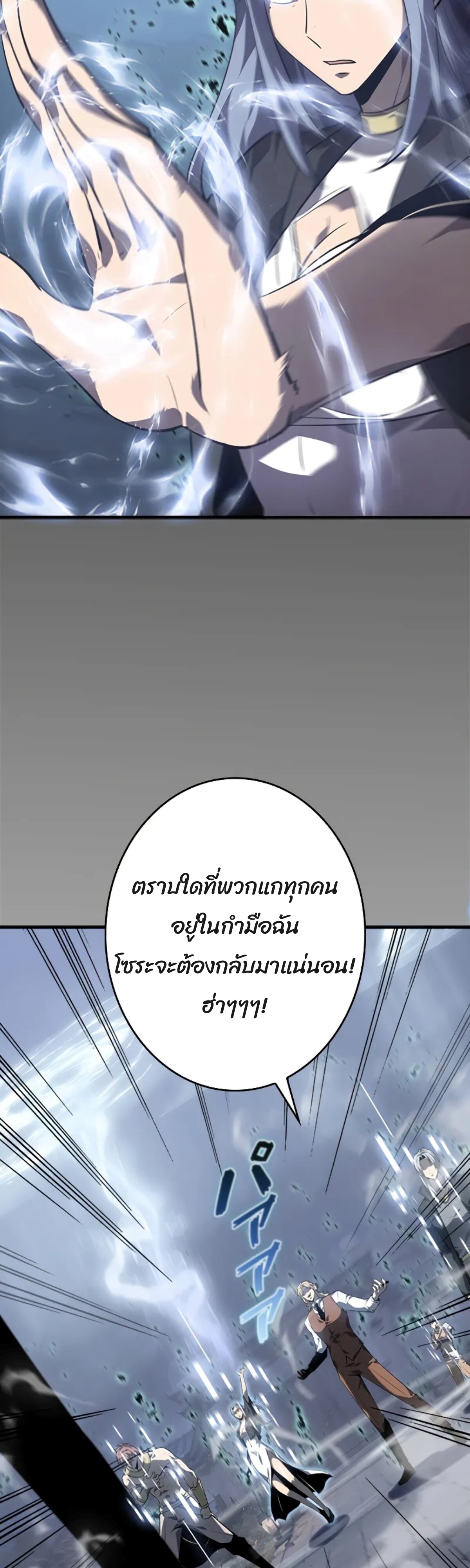 หน้า 75