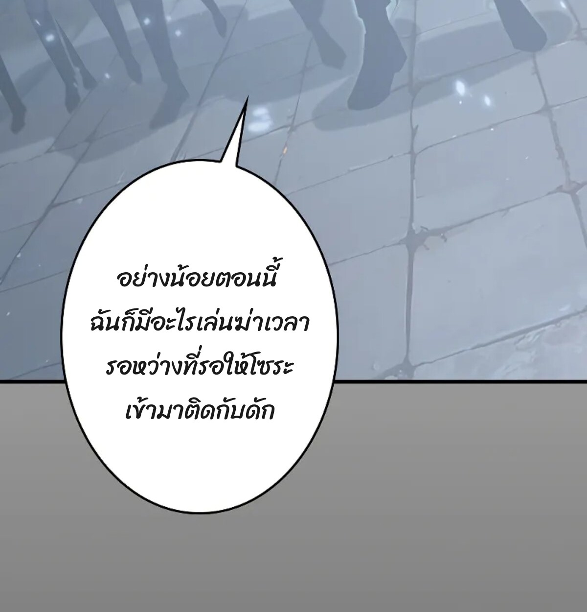 หน้า 82