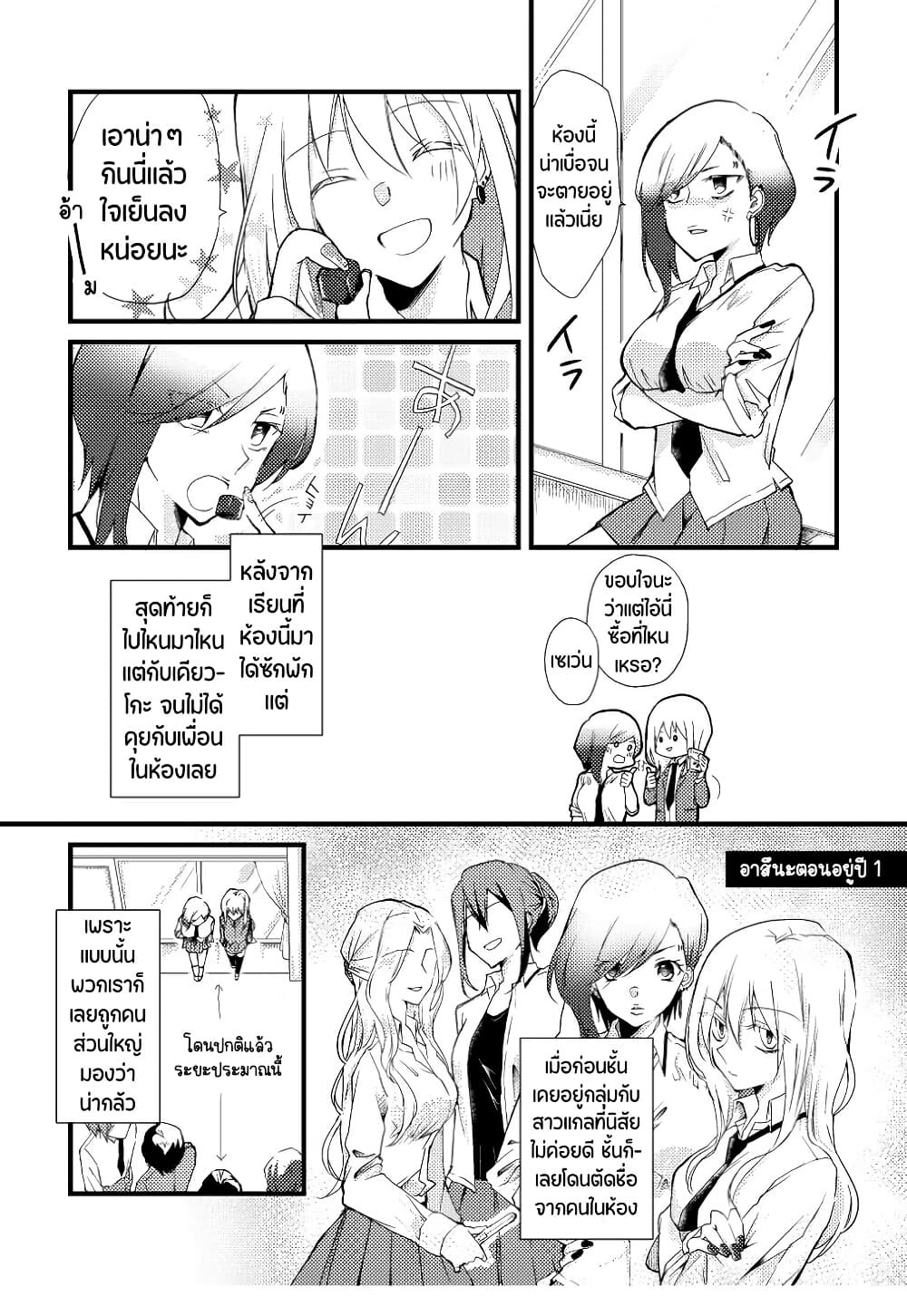 หน้า 1