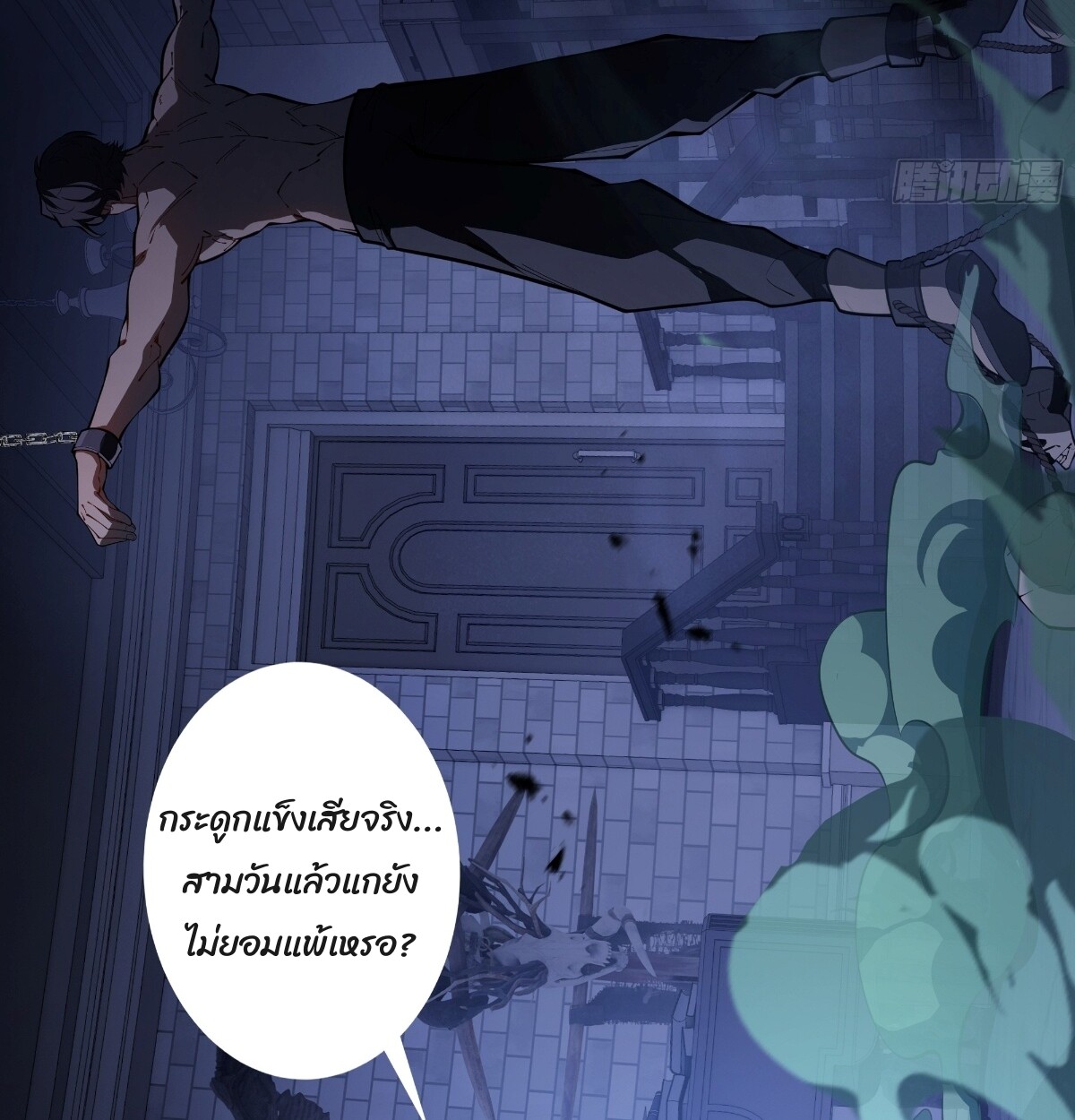 หน้า 11