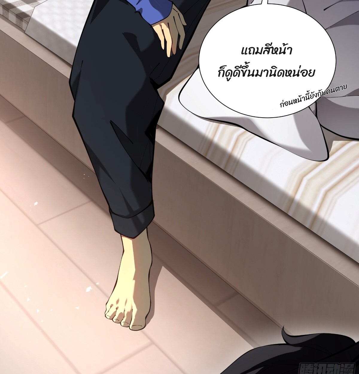 หน้า 107
