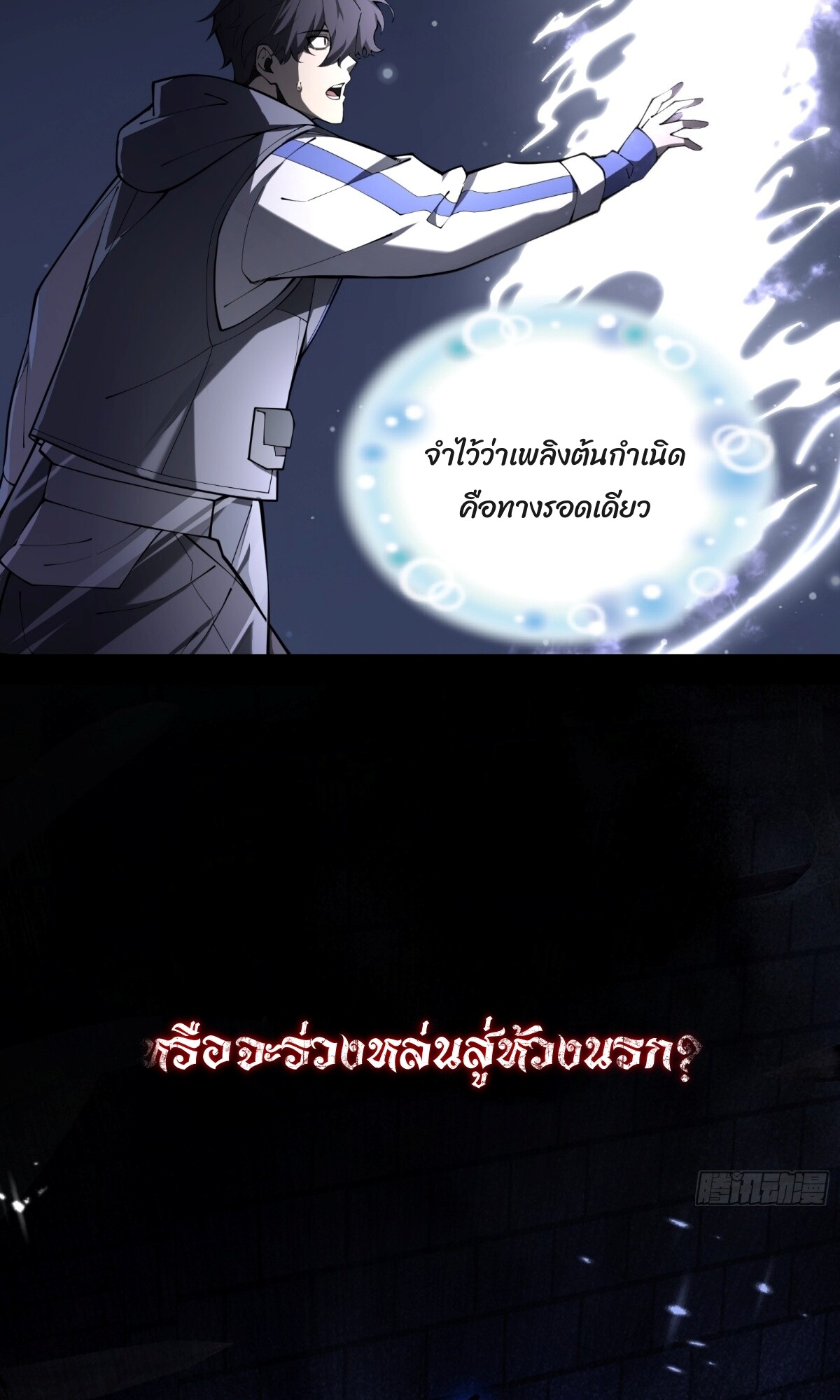 หน้า 11