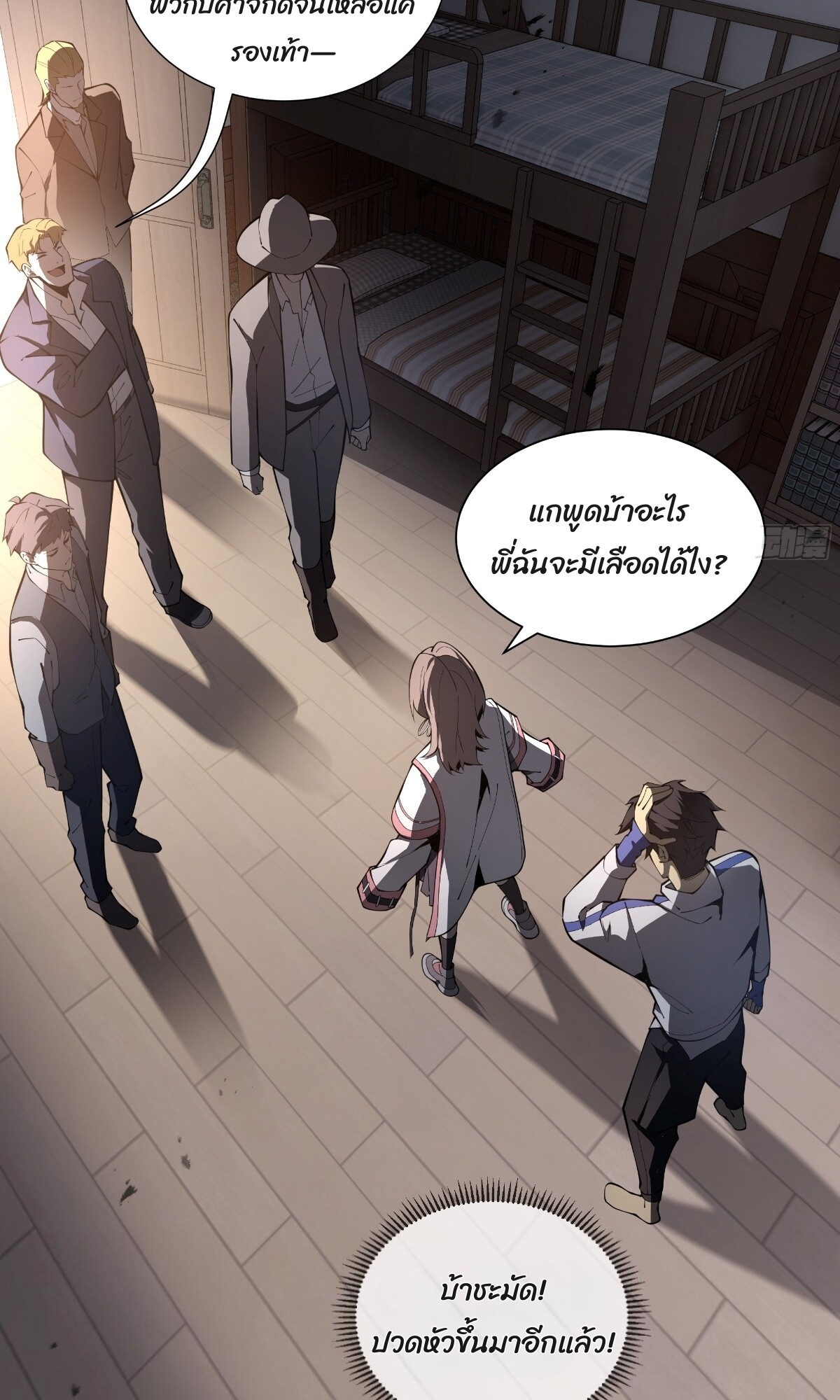 หน้า 120