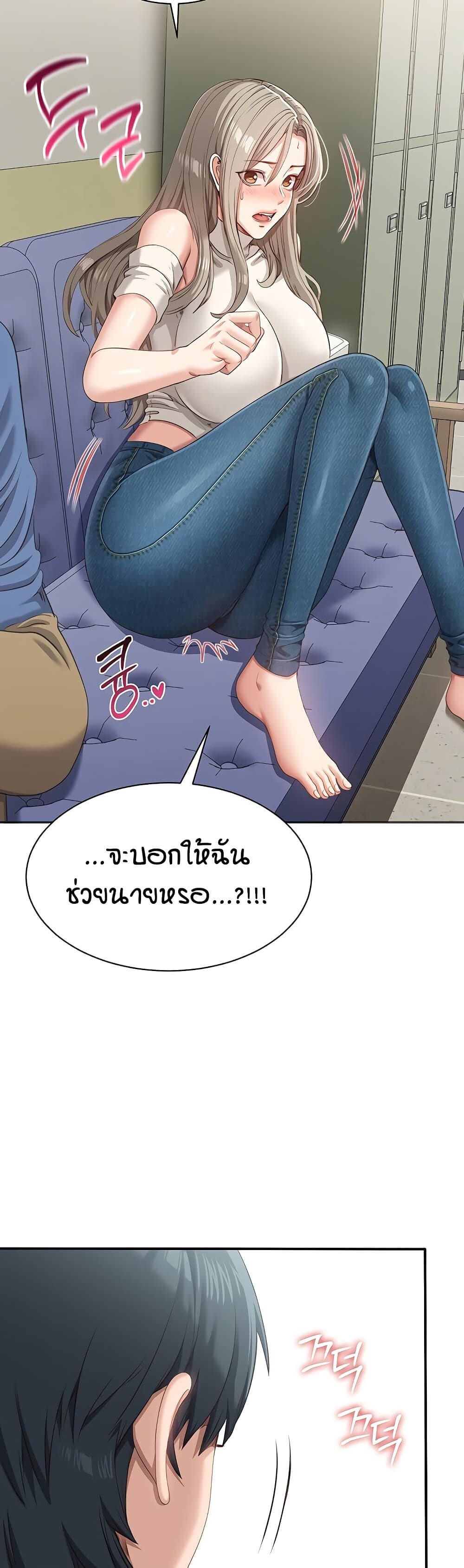 หน้า 21