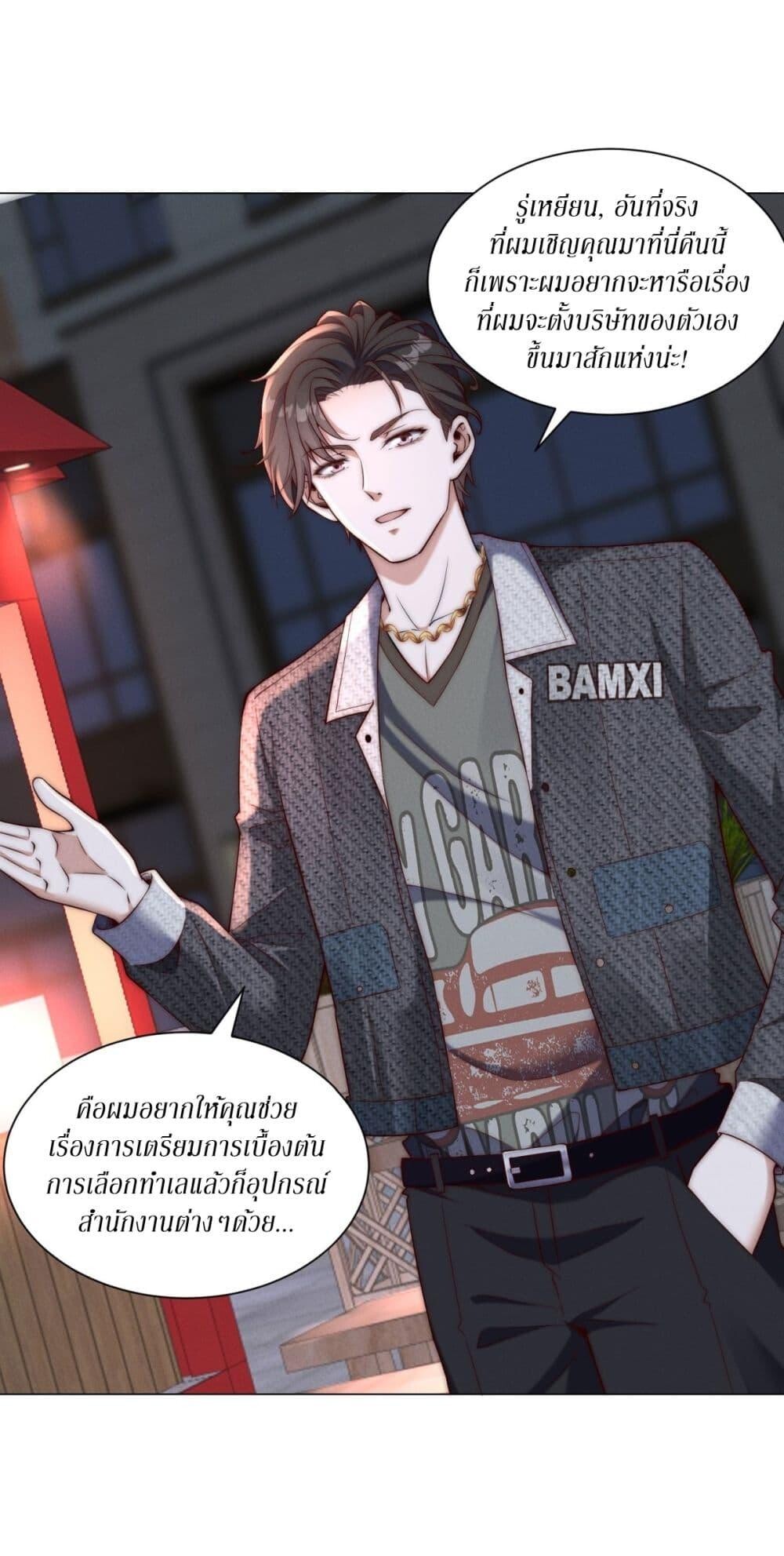 หน้า 31