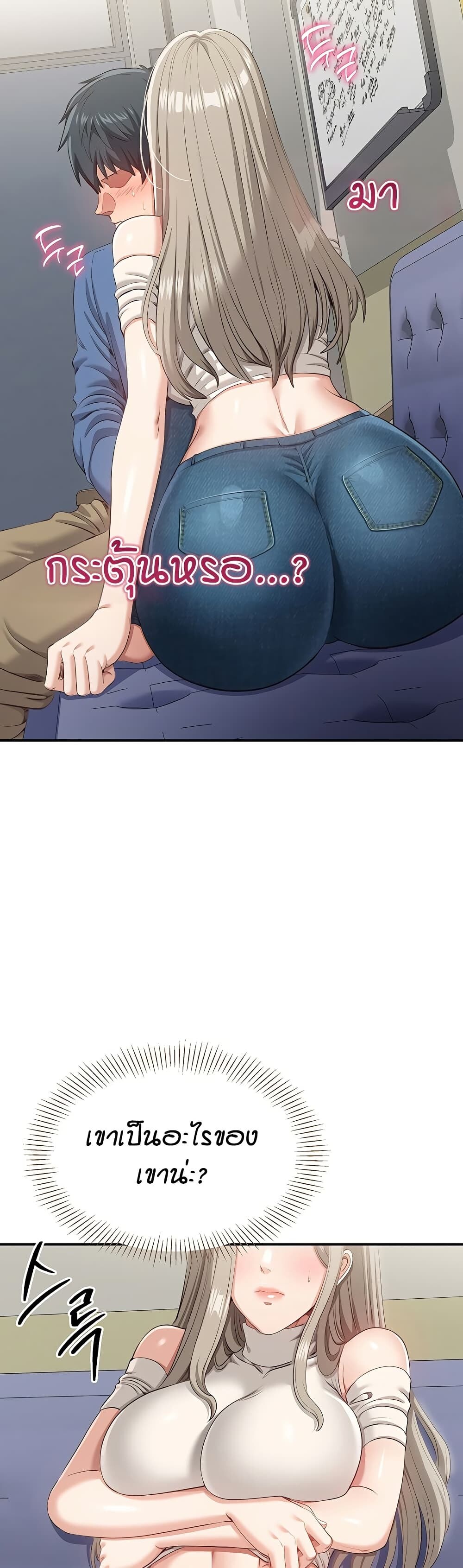หน้า 32