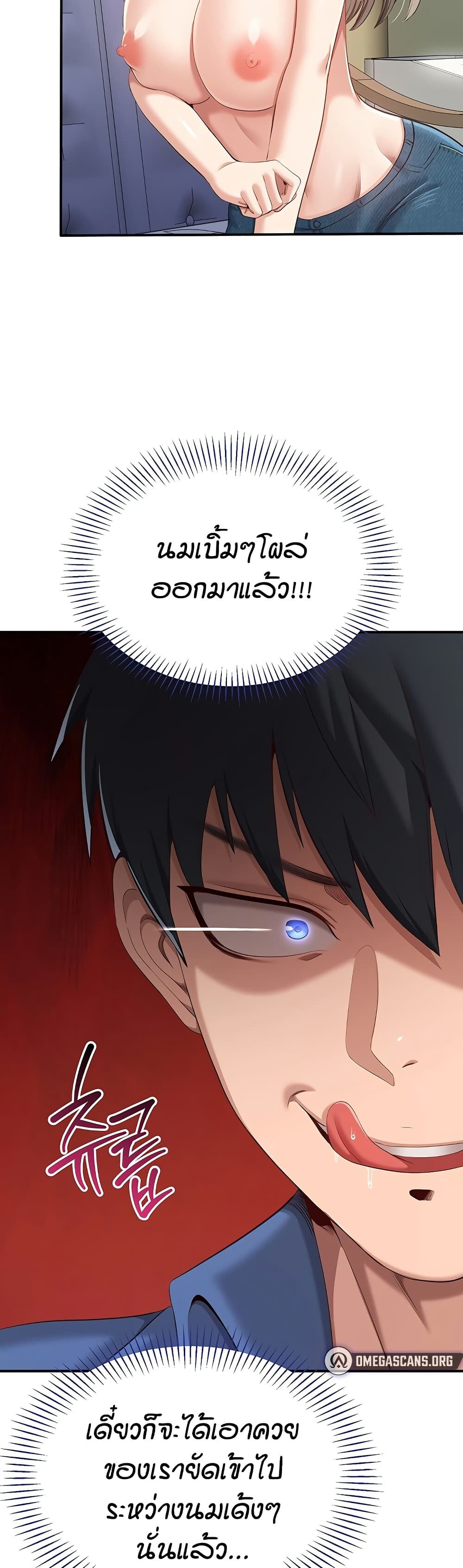 หน้า 37