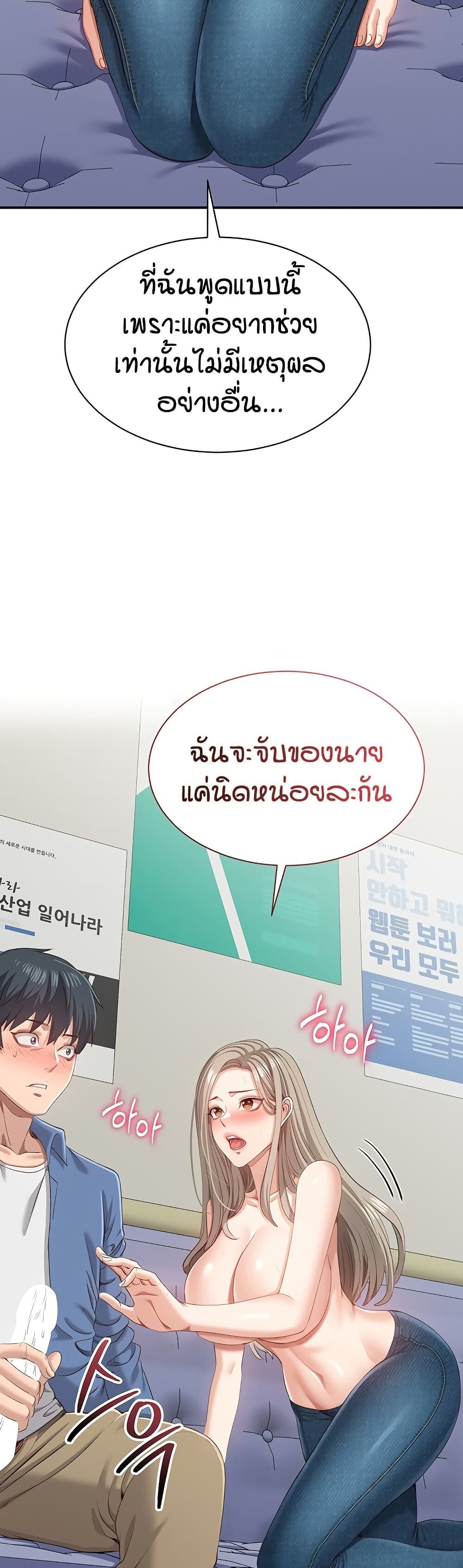 หน้า 41