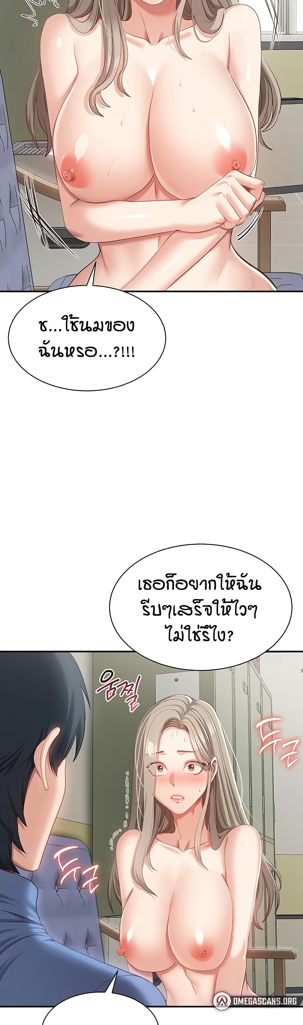 หน้า 43