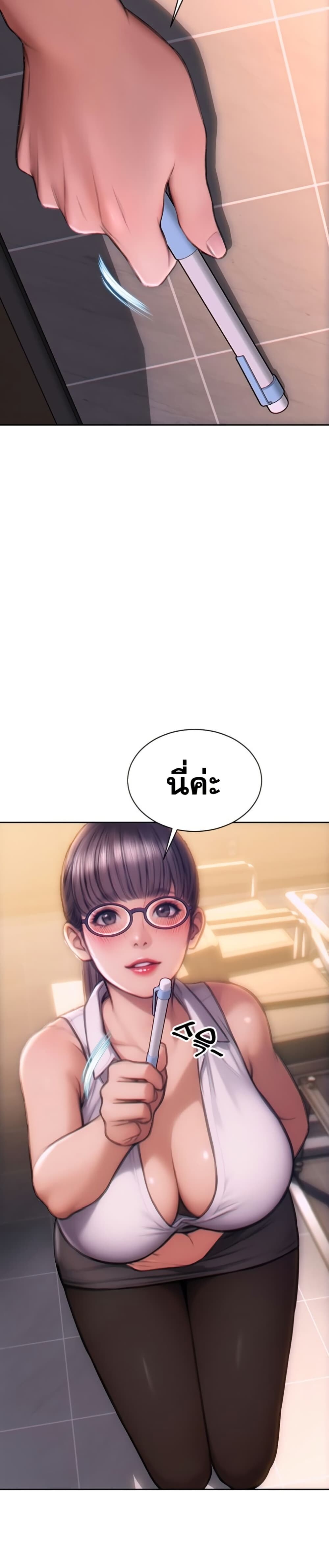 หน้า 43