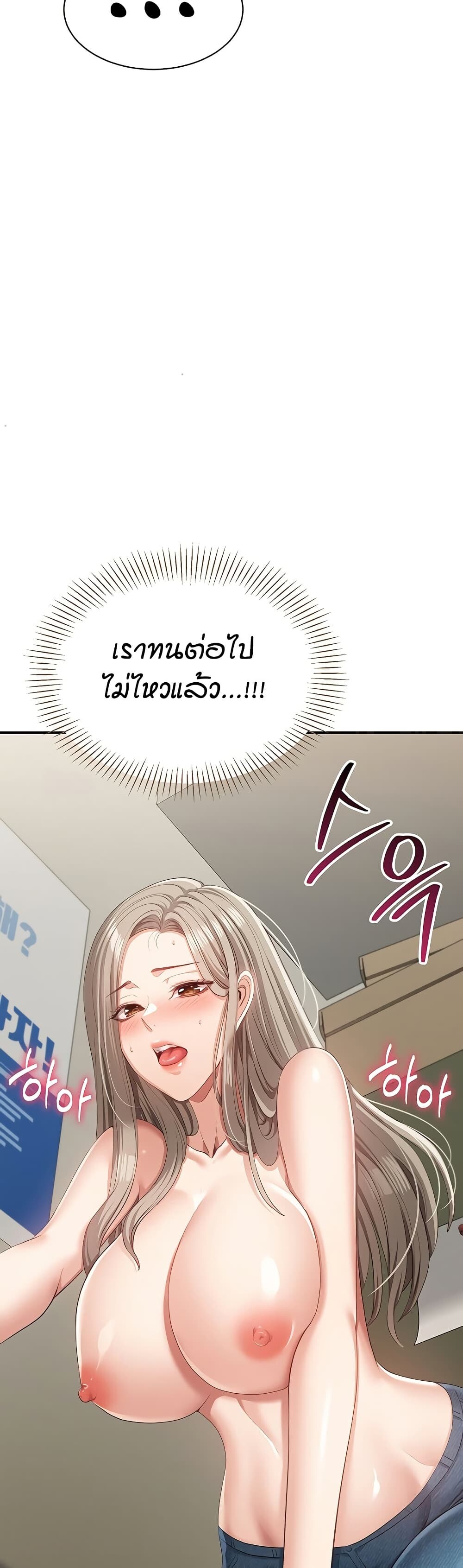 หน้า 44