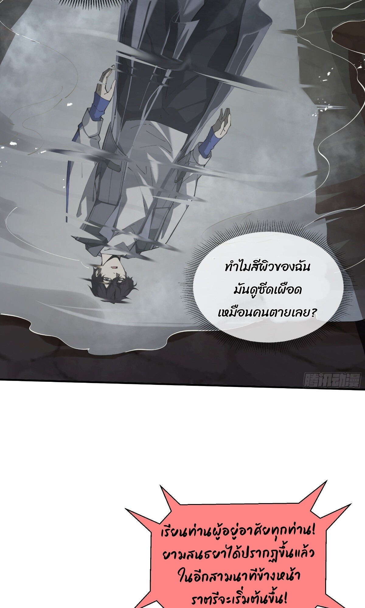 หน้า 44