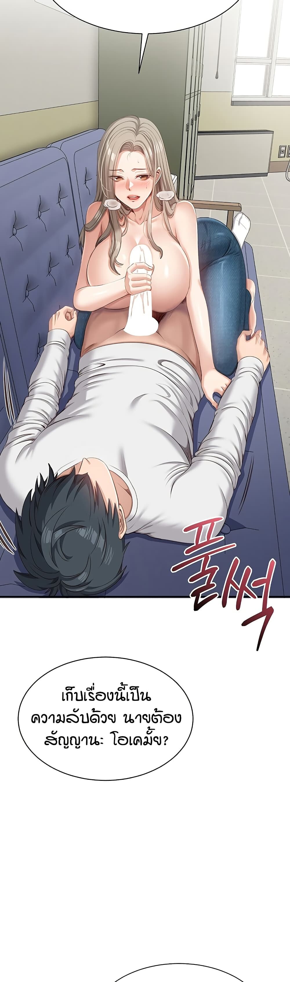 หน้า 46