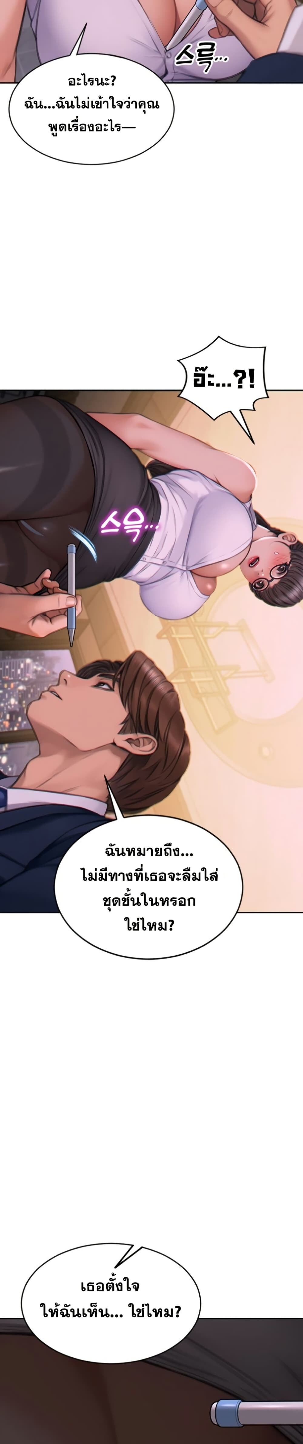 หน้า 47