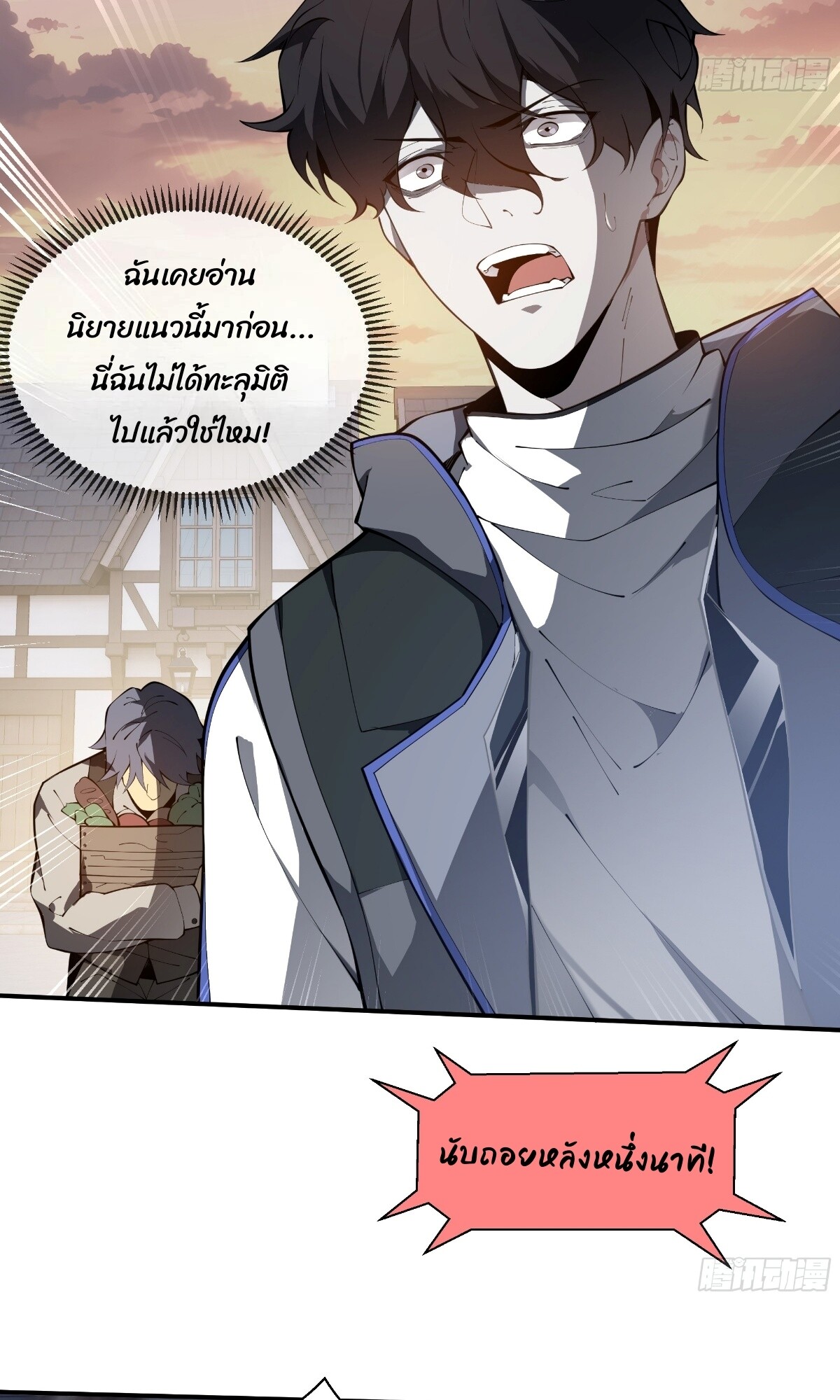 หน้า 48