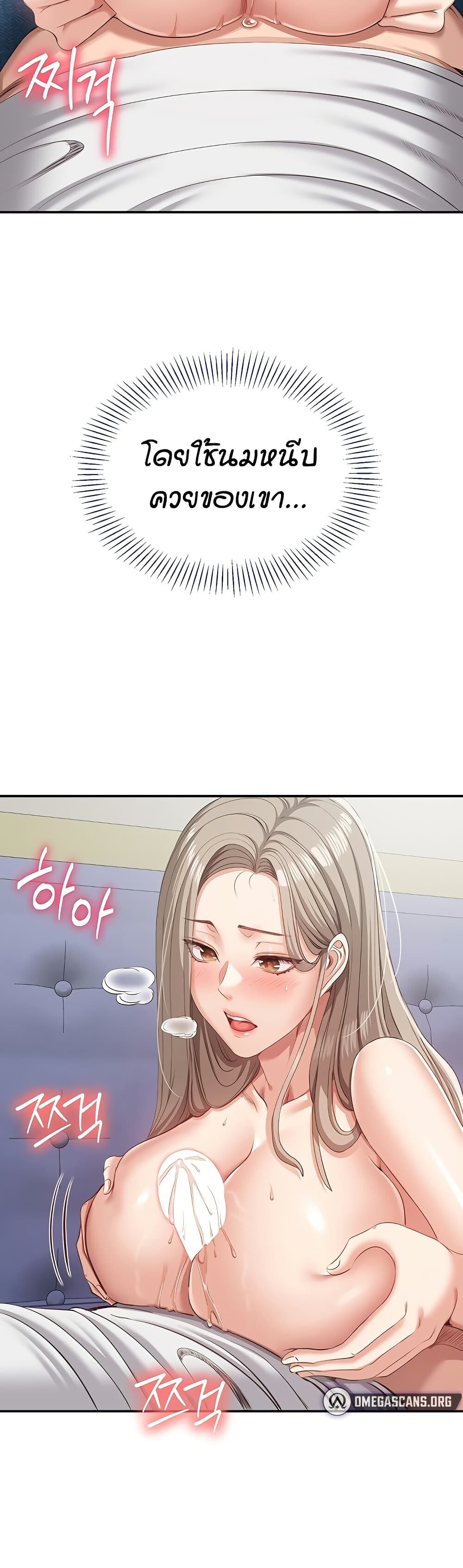 หน้า 49