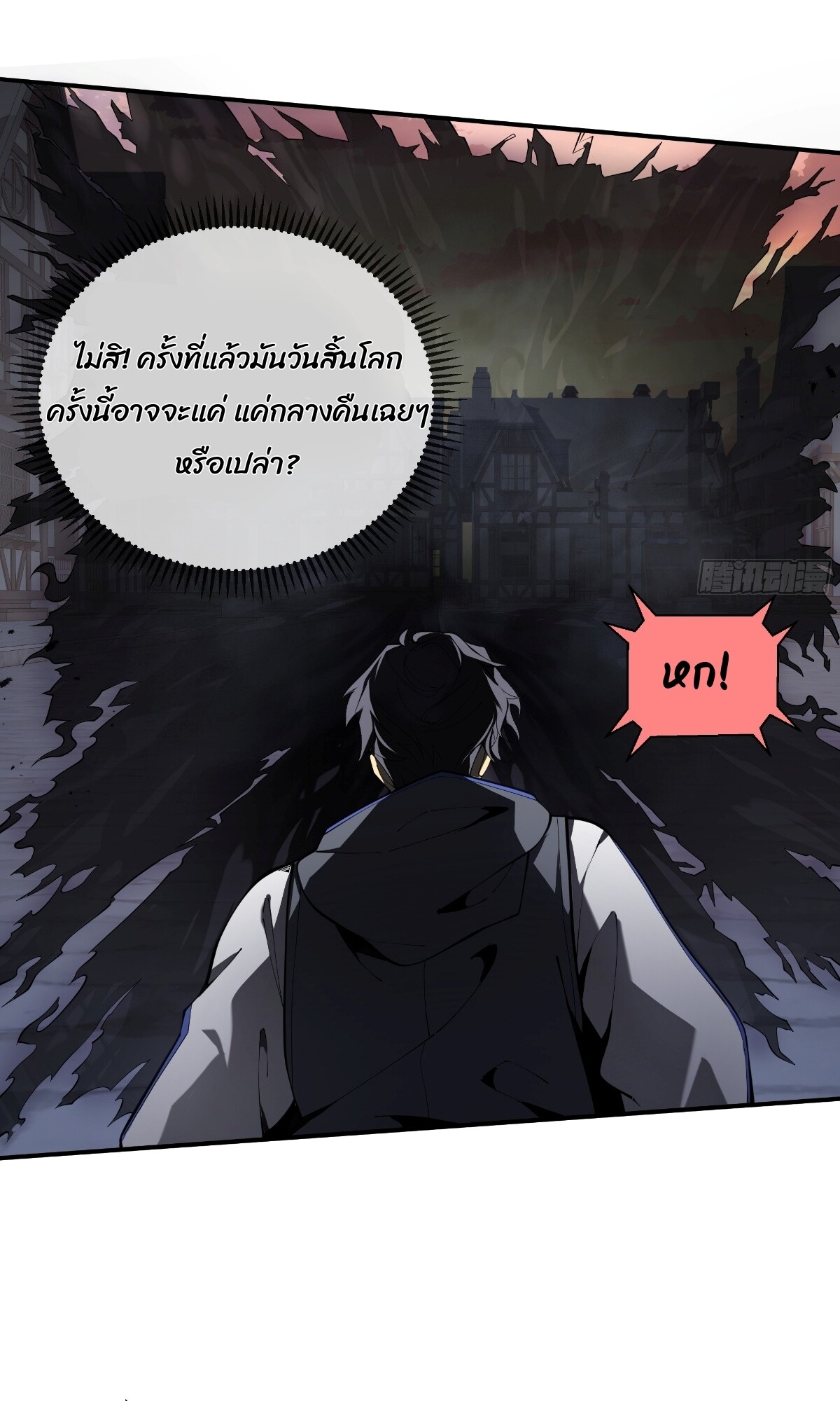 หน้า 54