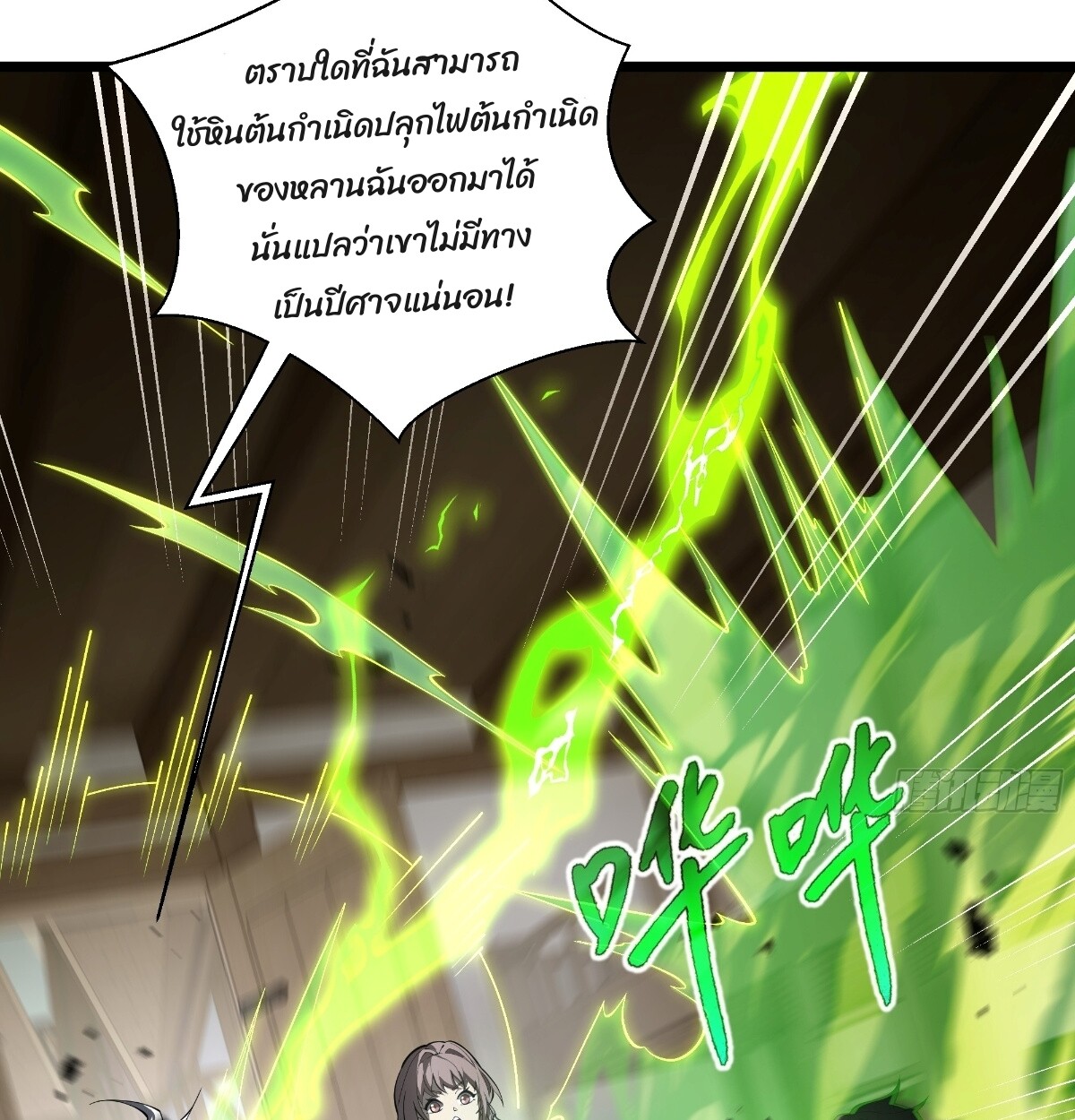 หน้า 74