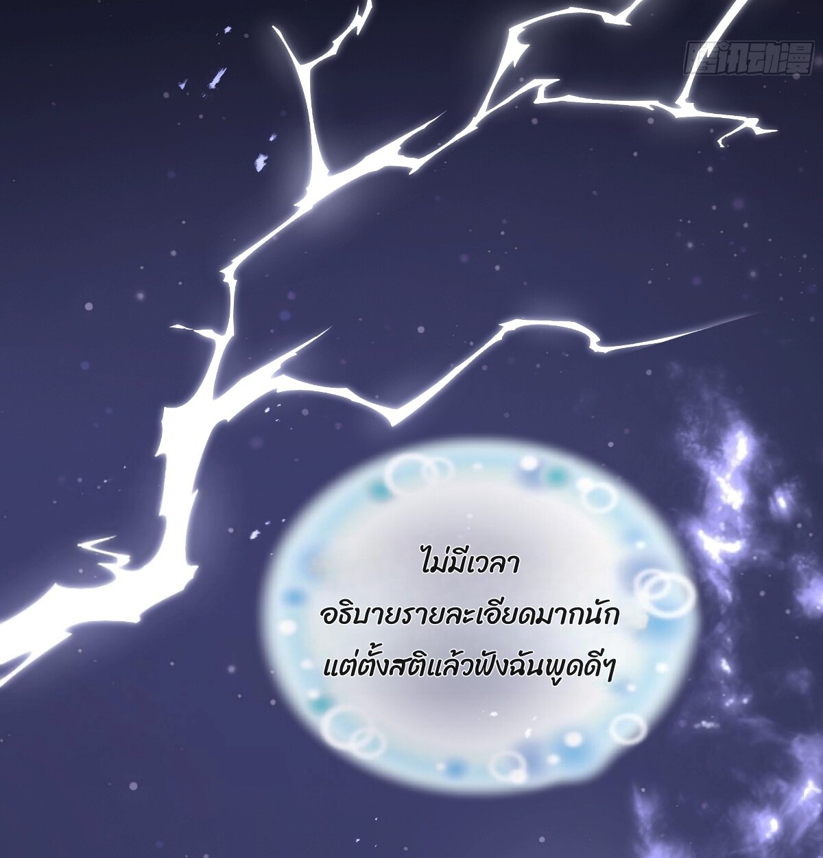 หน้า 81