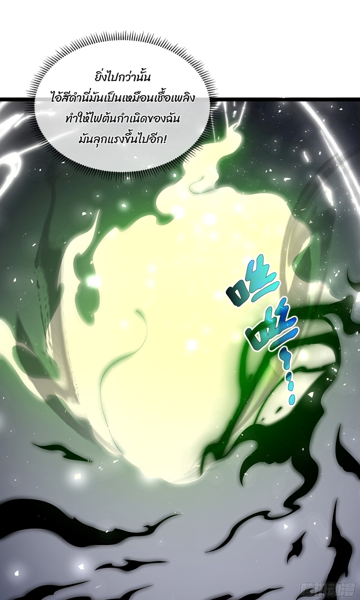 หน้า 82