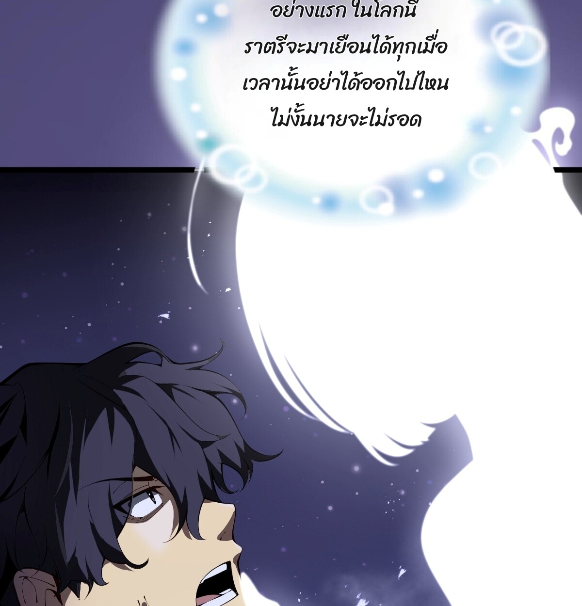 หน้า 84