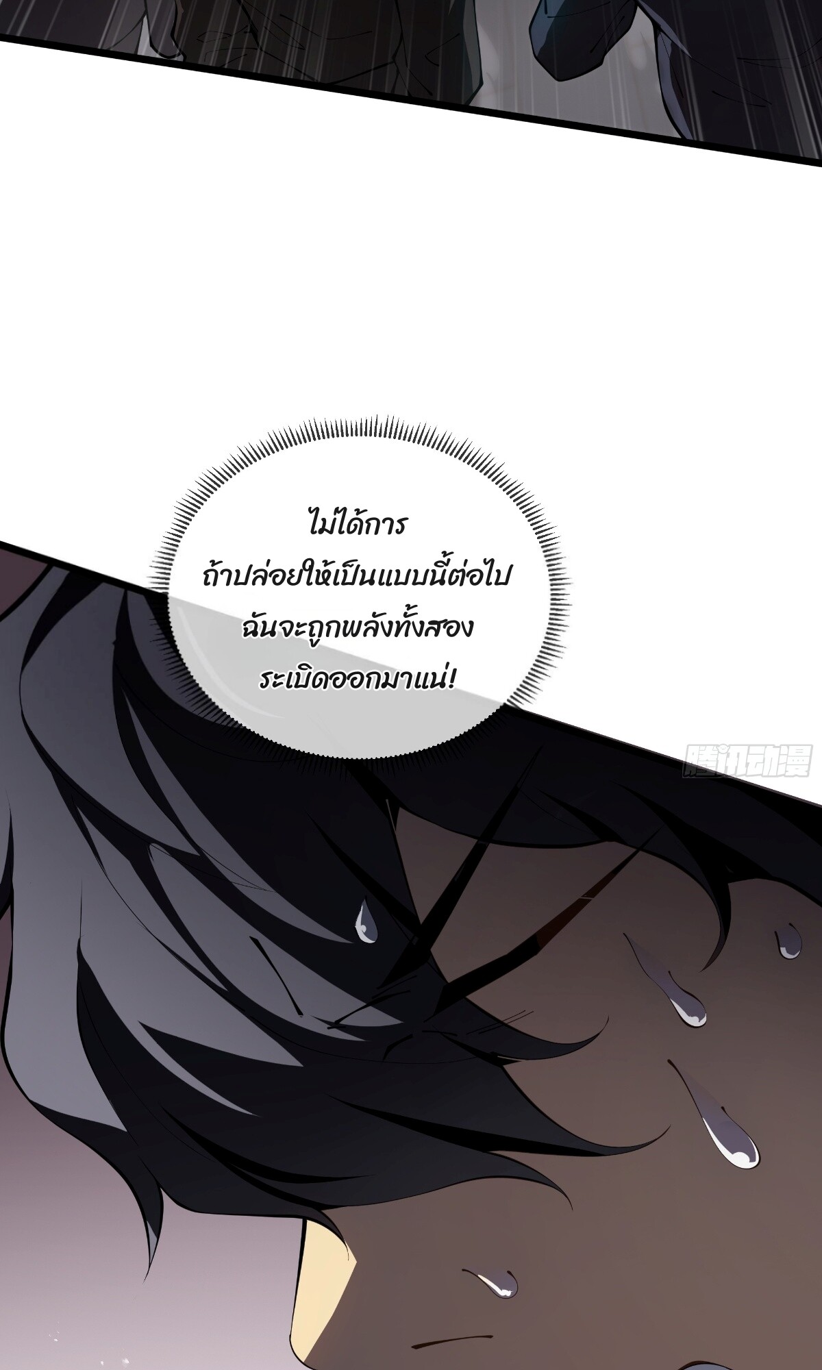 หน้า 85