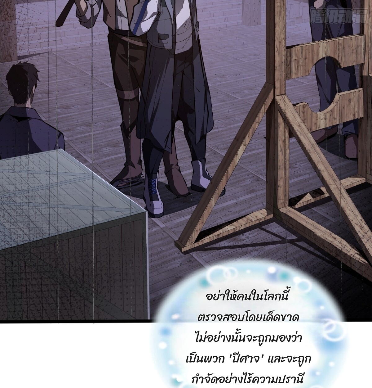 หน้า 89
