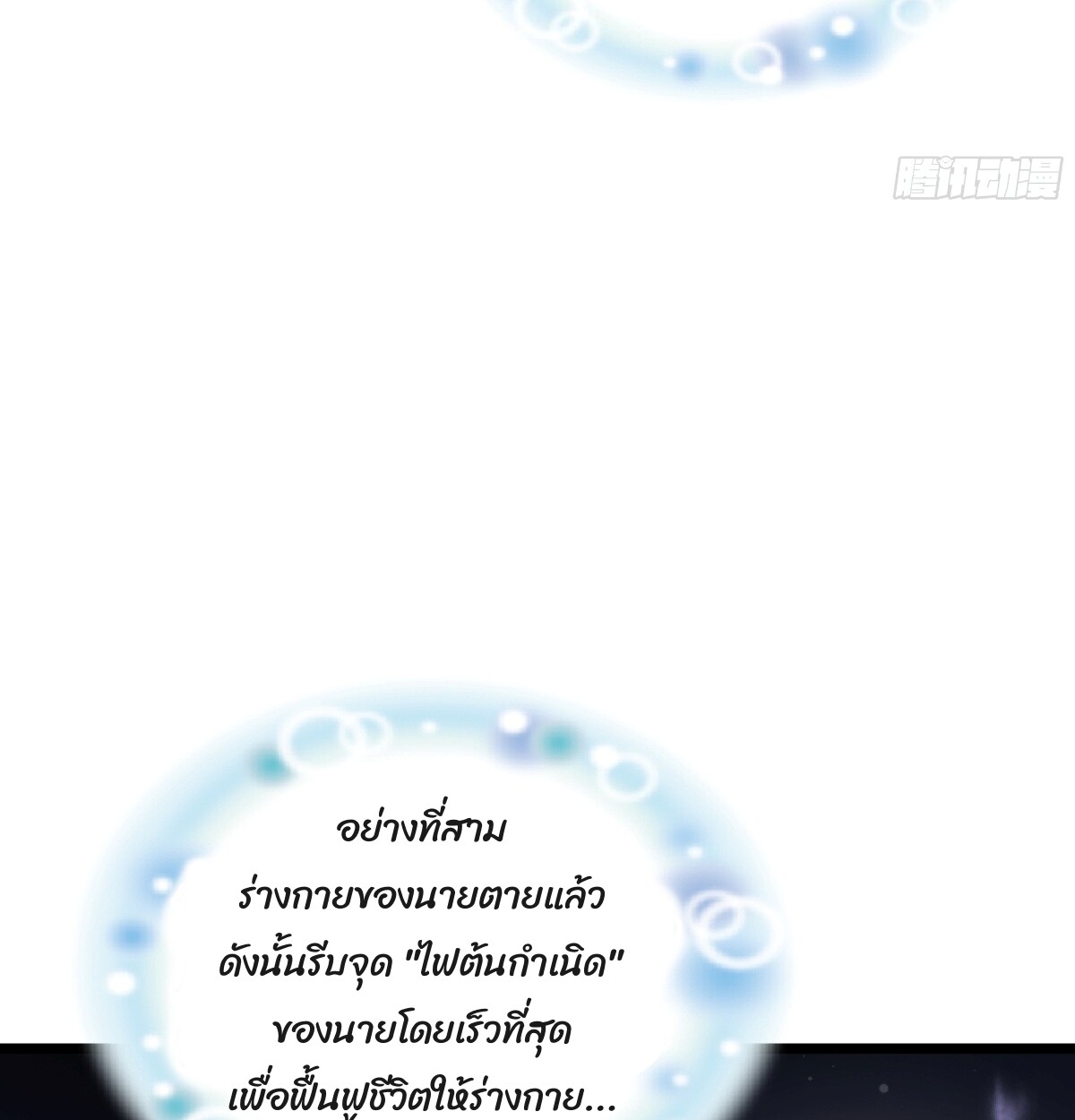 หน้า 90