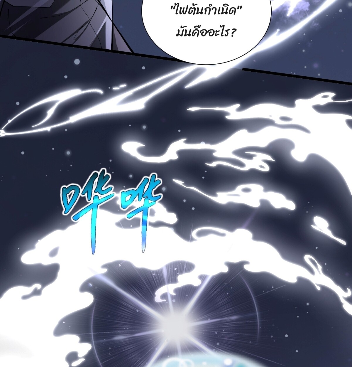หน้า 92
