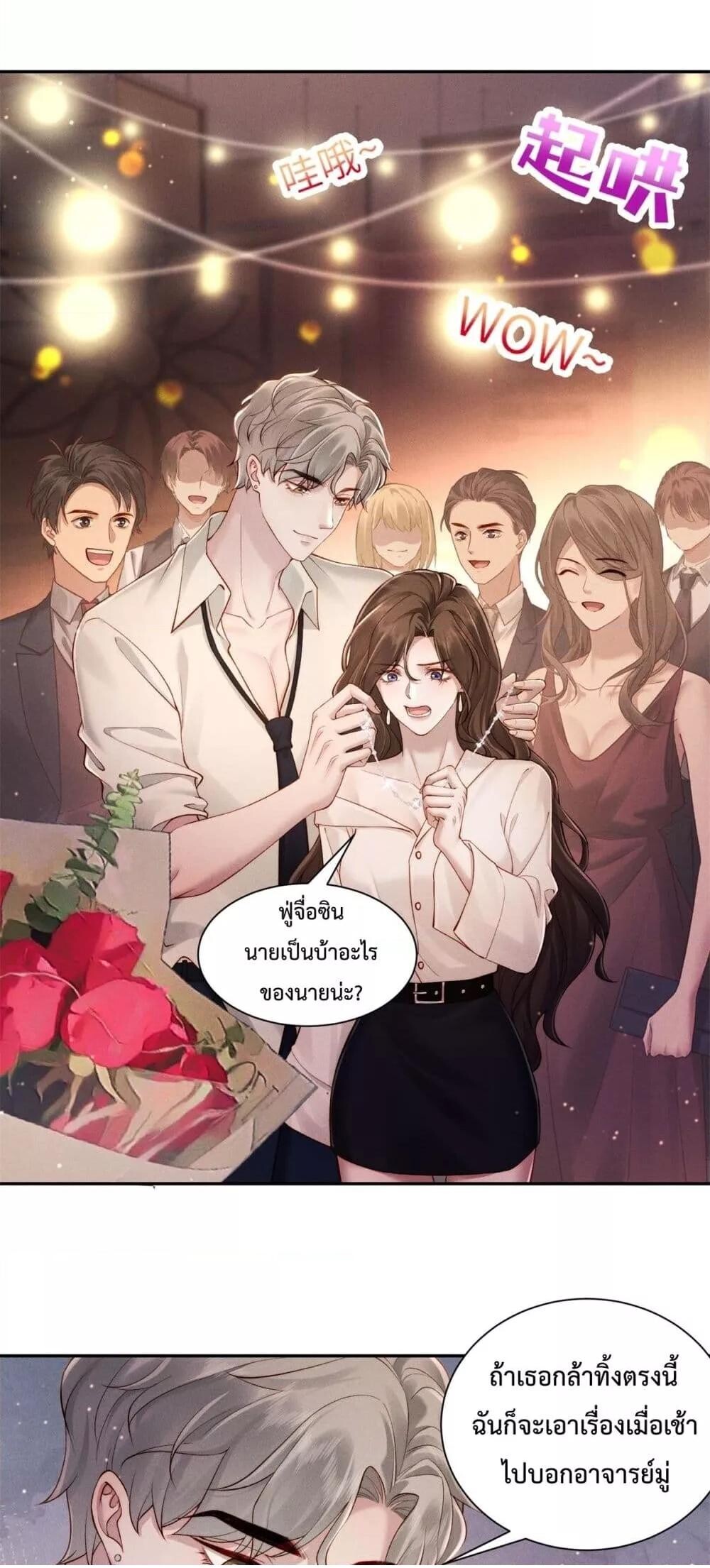 หน้า 27