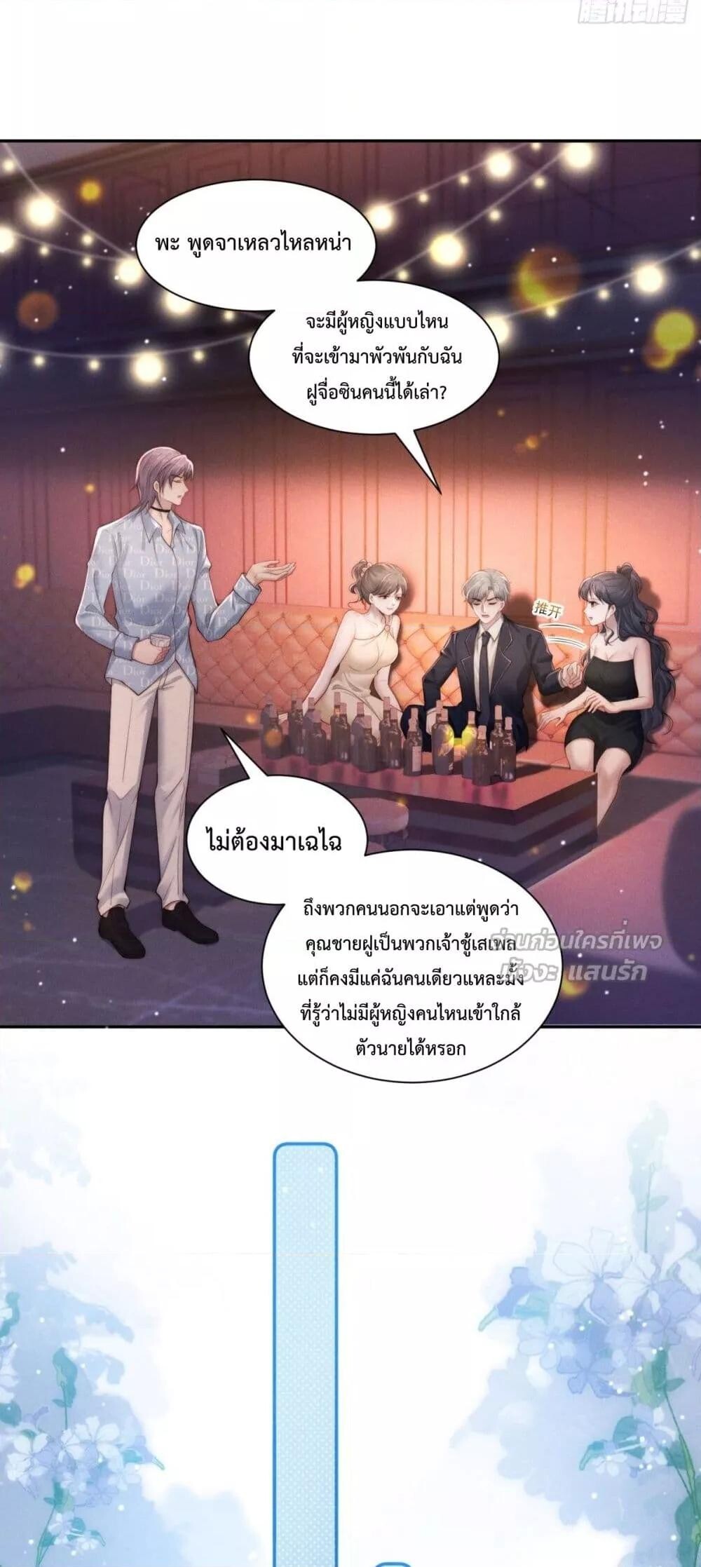 หน้า 30