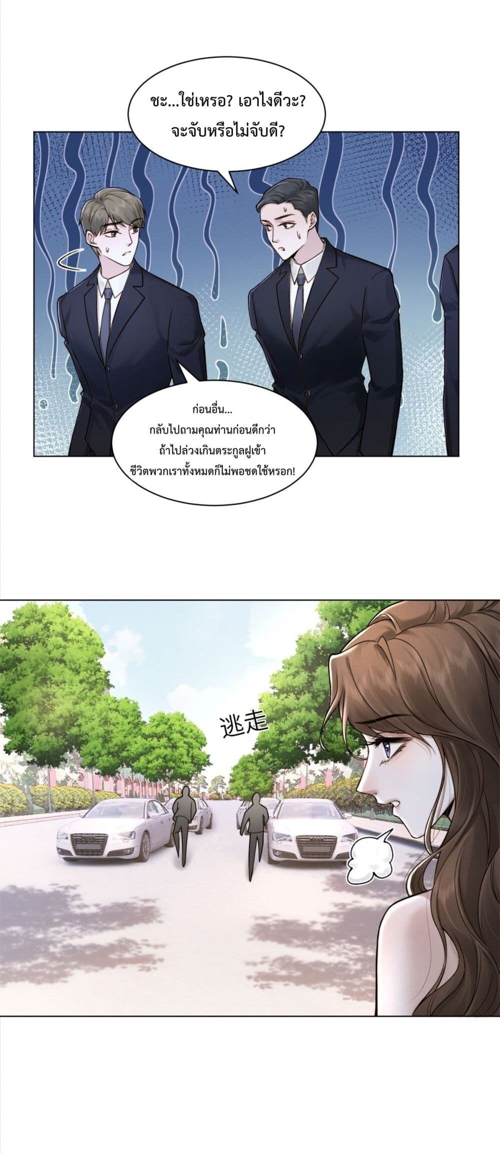 หน้า 31