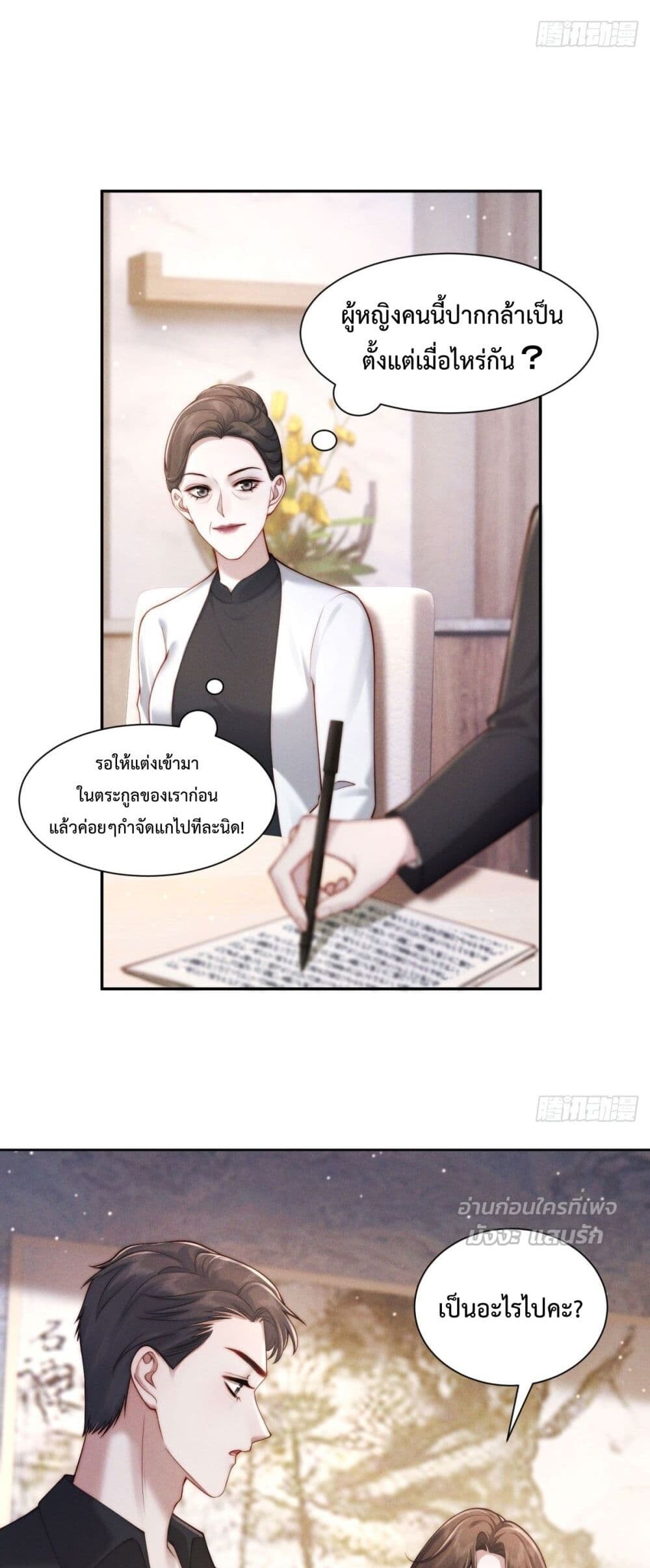 หน้า 31