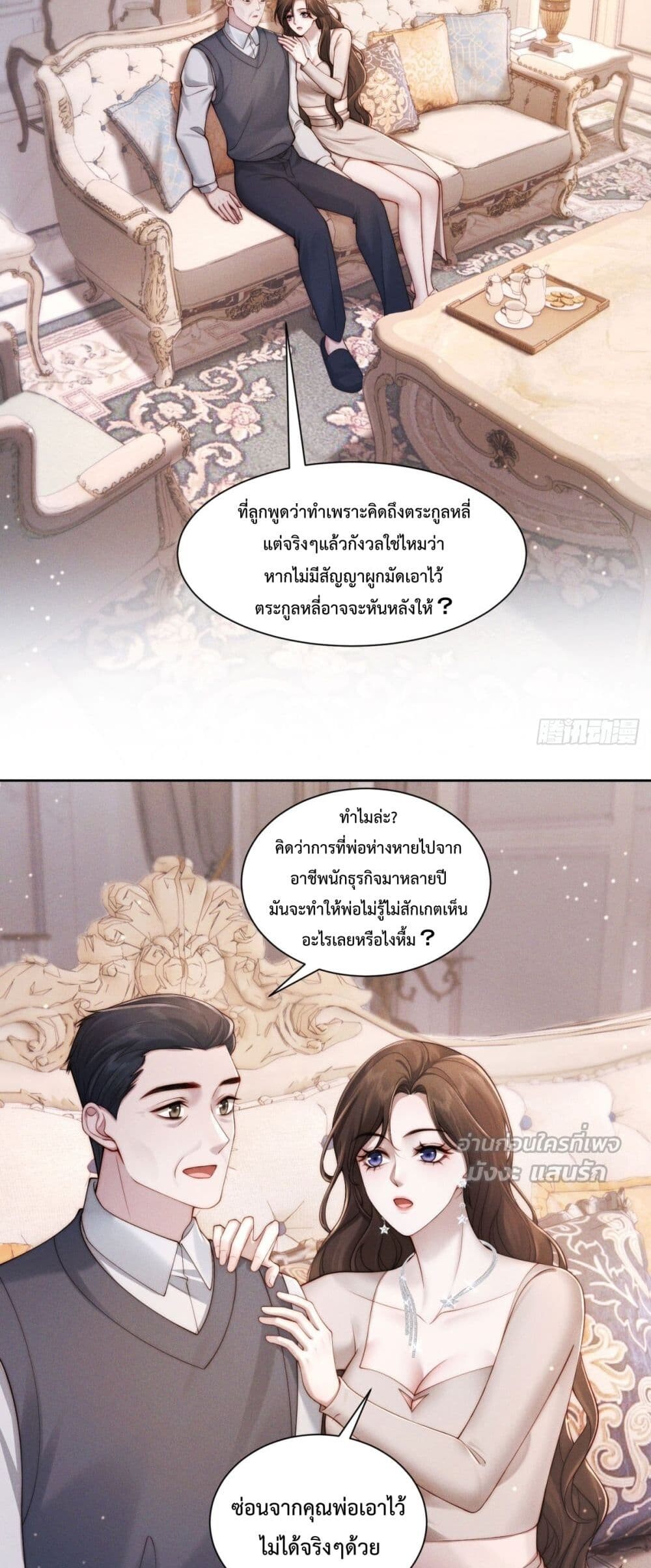 หน้า 34