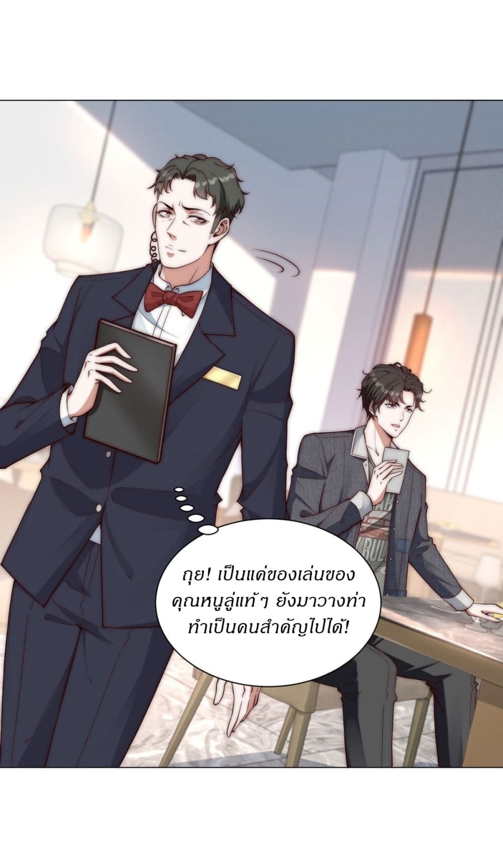 หน้า 34