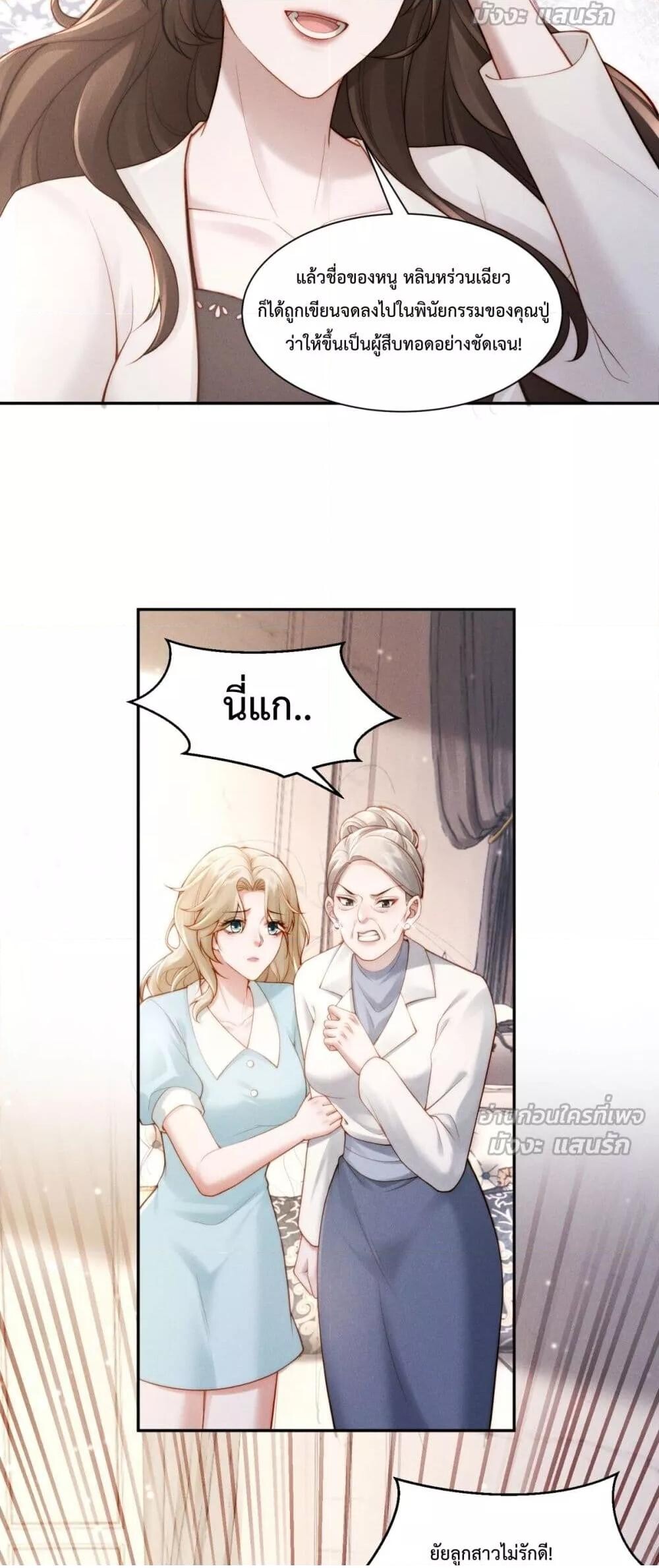 หน้า 35